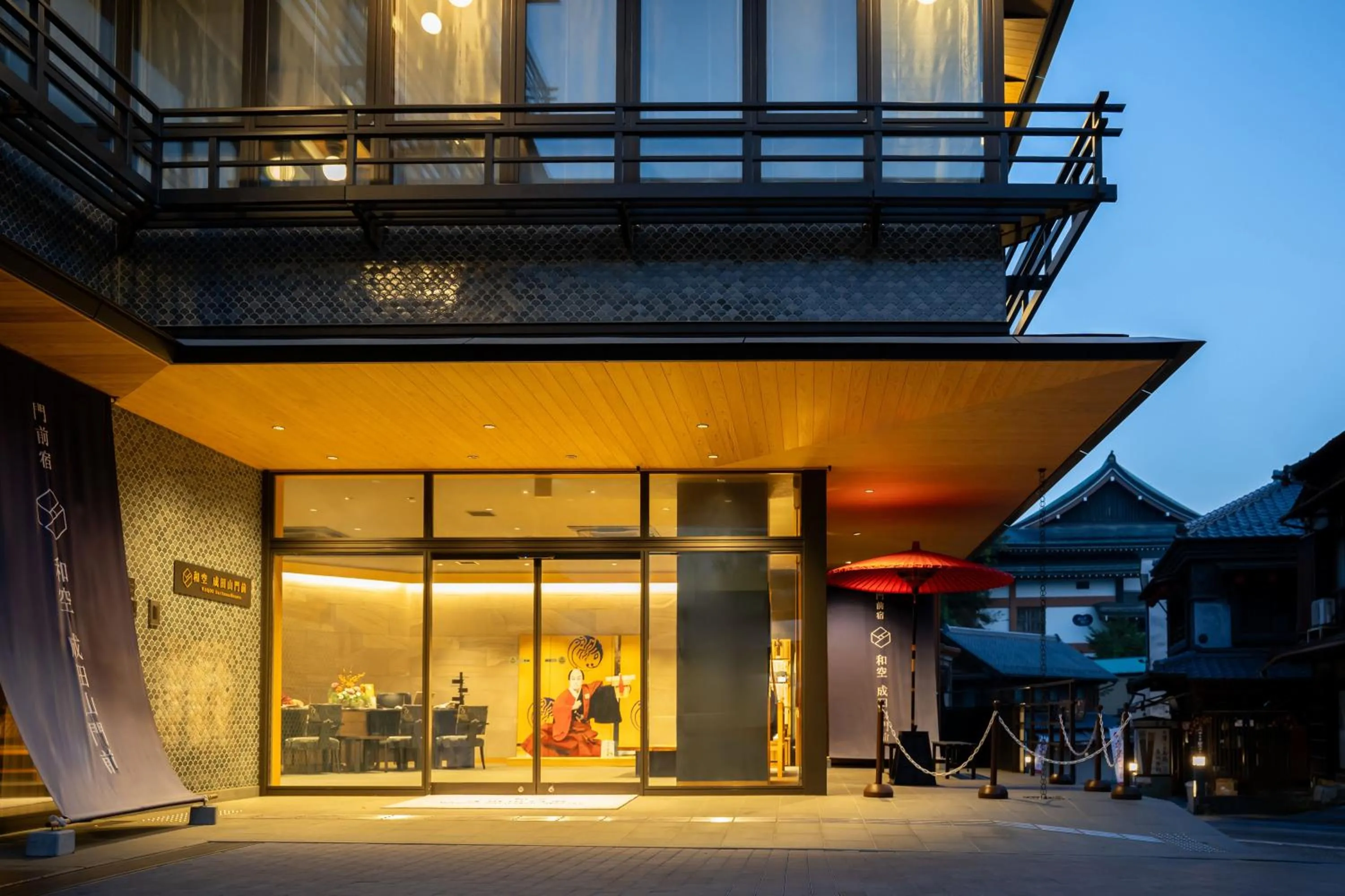 Facade/entrance in Waqoo Naritasanmonzen