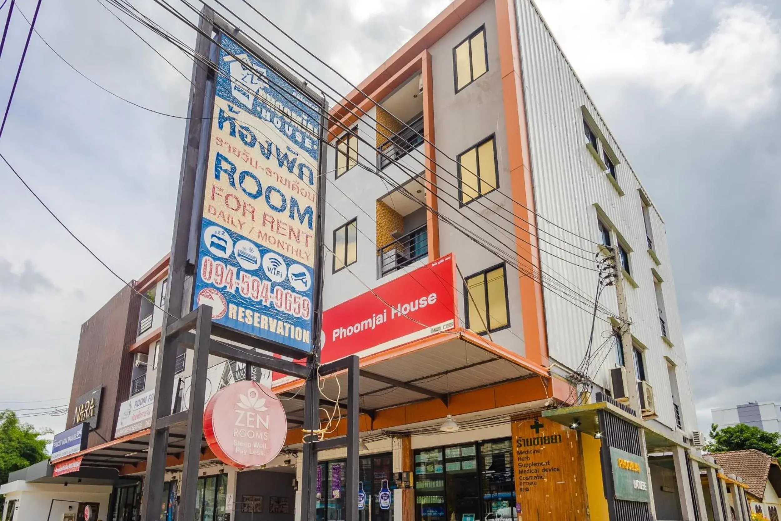 Phoomjai House Phoomjai House