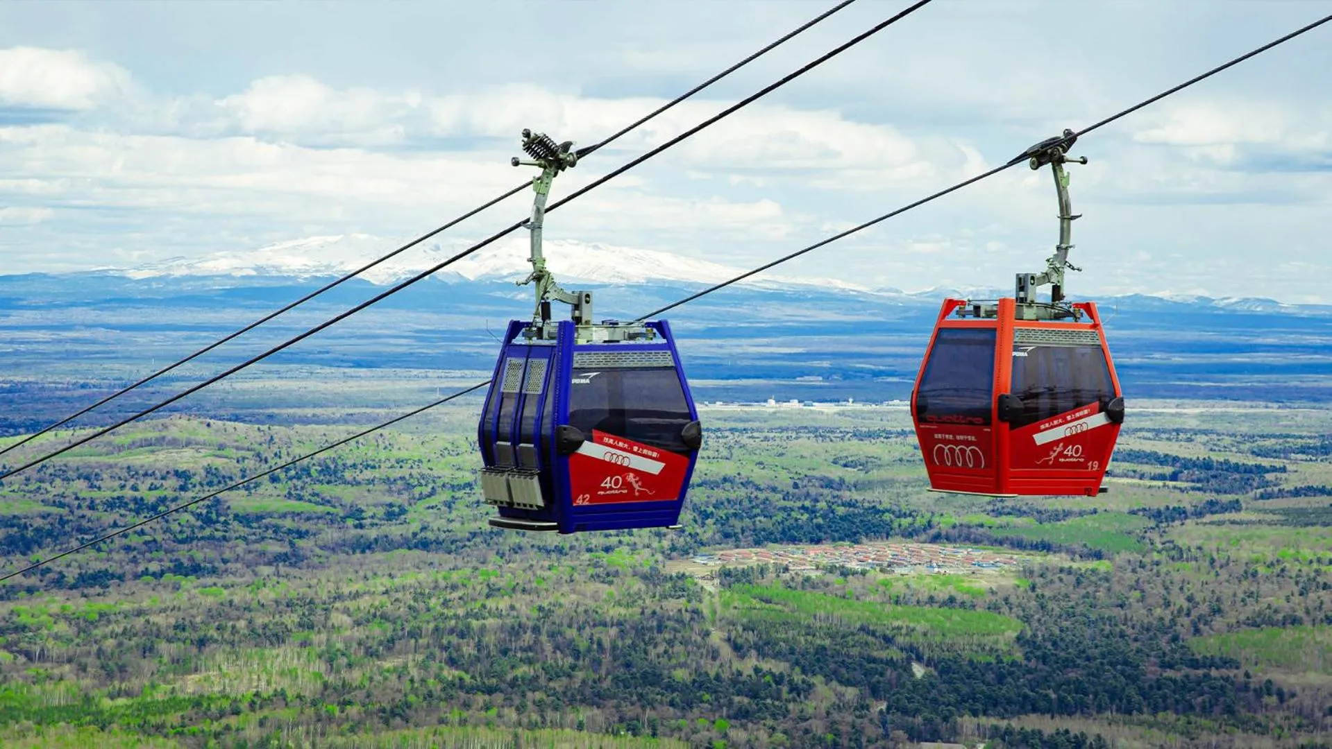 Other in Park Hyatt Changbaishan