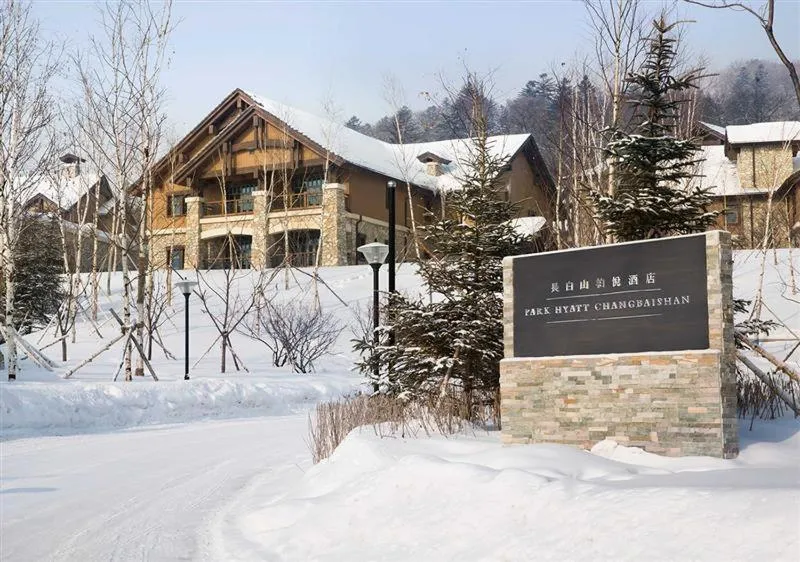 Property building in Park Hyatt Changbaishan