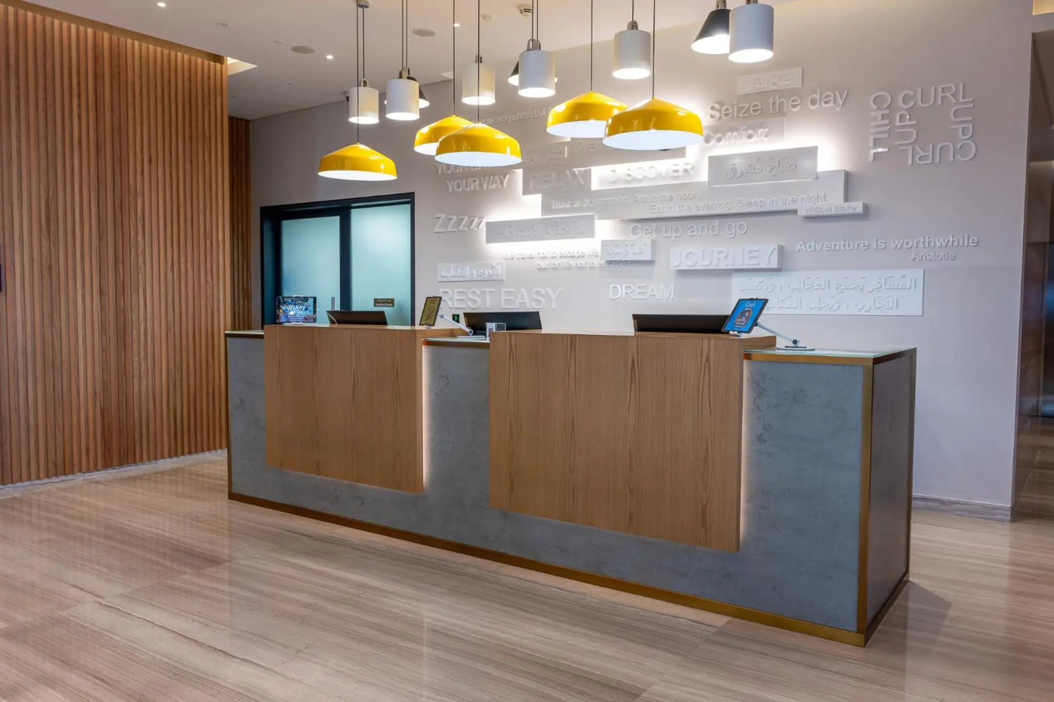 Lobby or reception in Premier Inn Dubai Barsha Heights