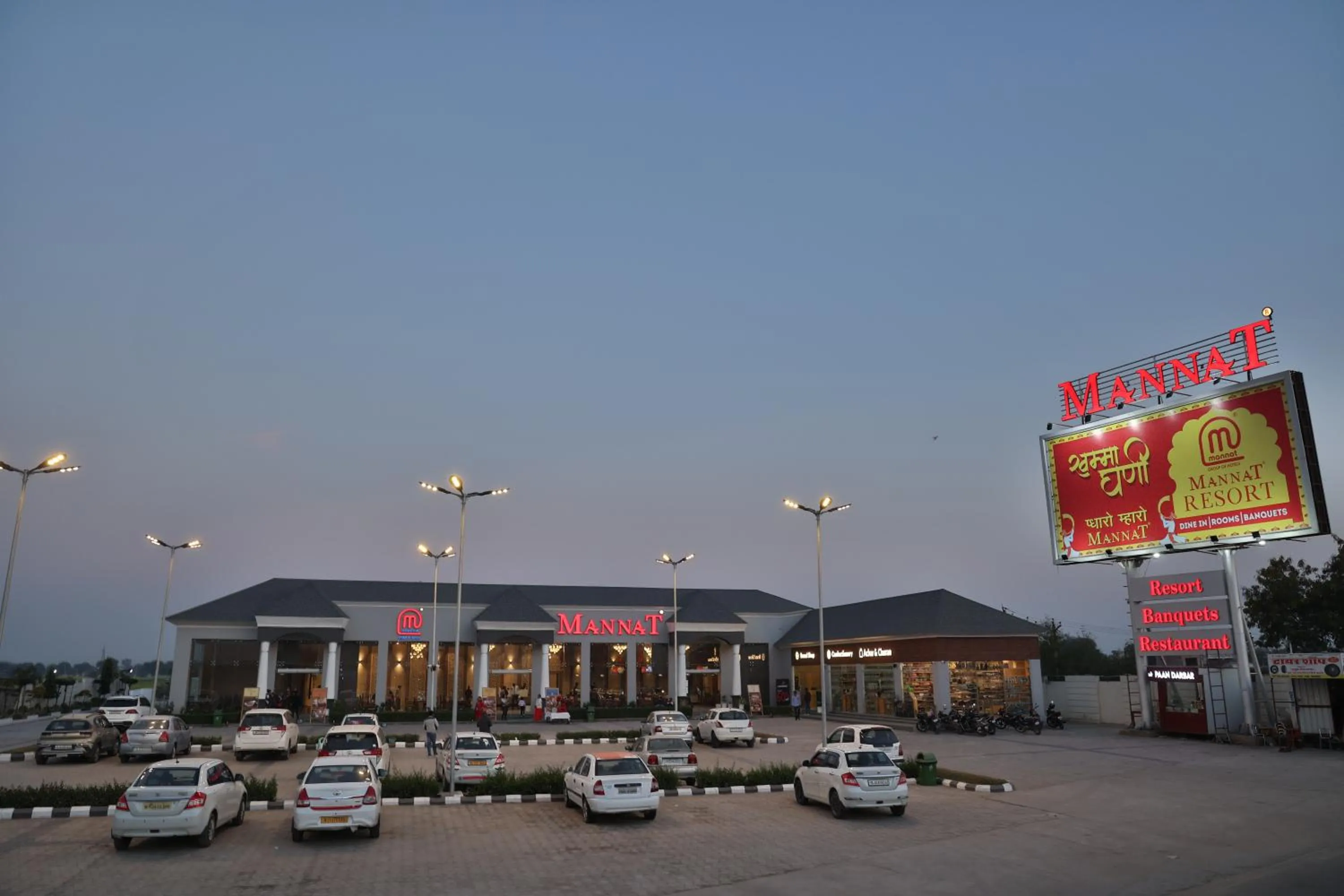 Facade/entrance in Mannat Resort Paota