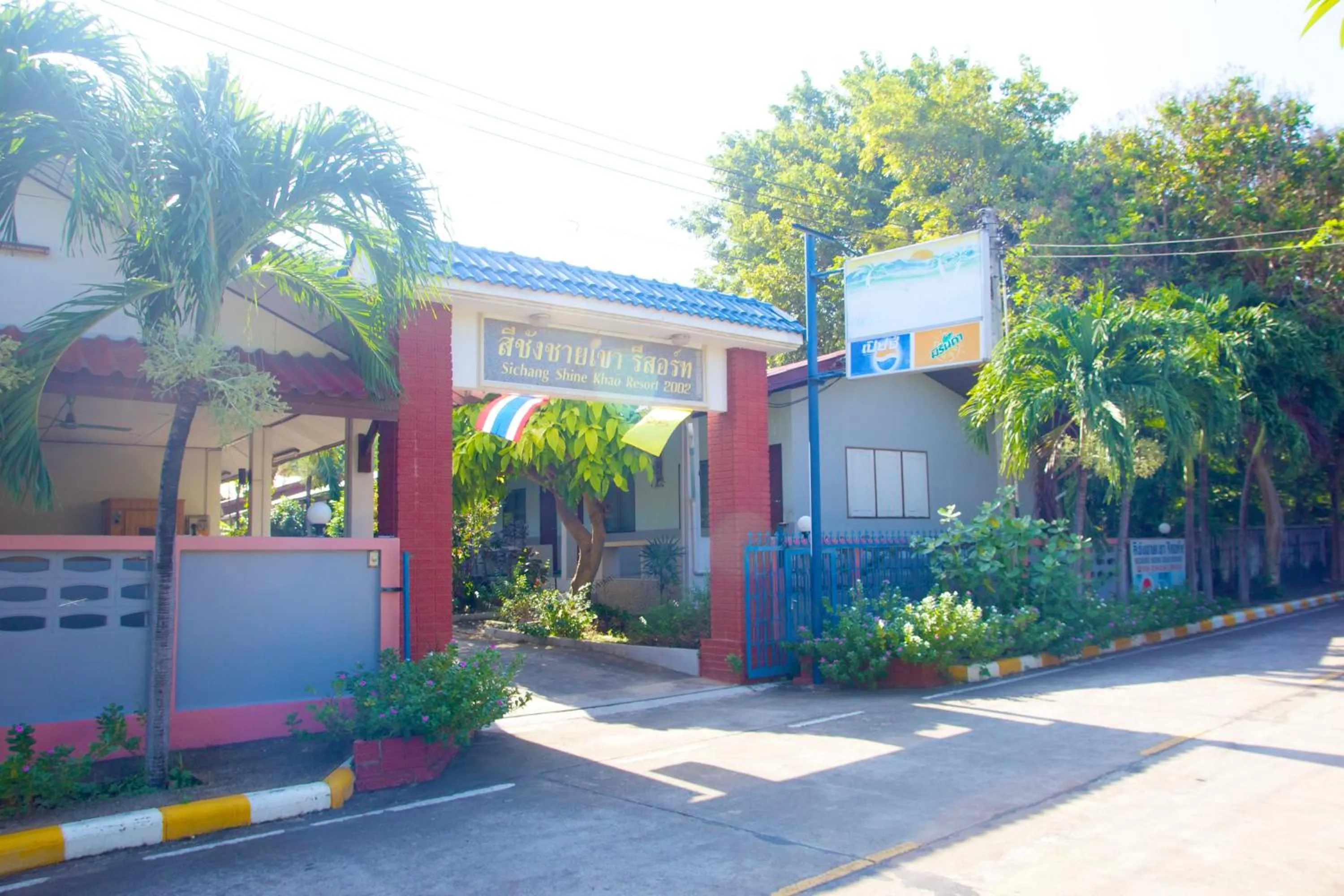 Facade/entrance in Sichang Shine Khao Resort