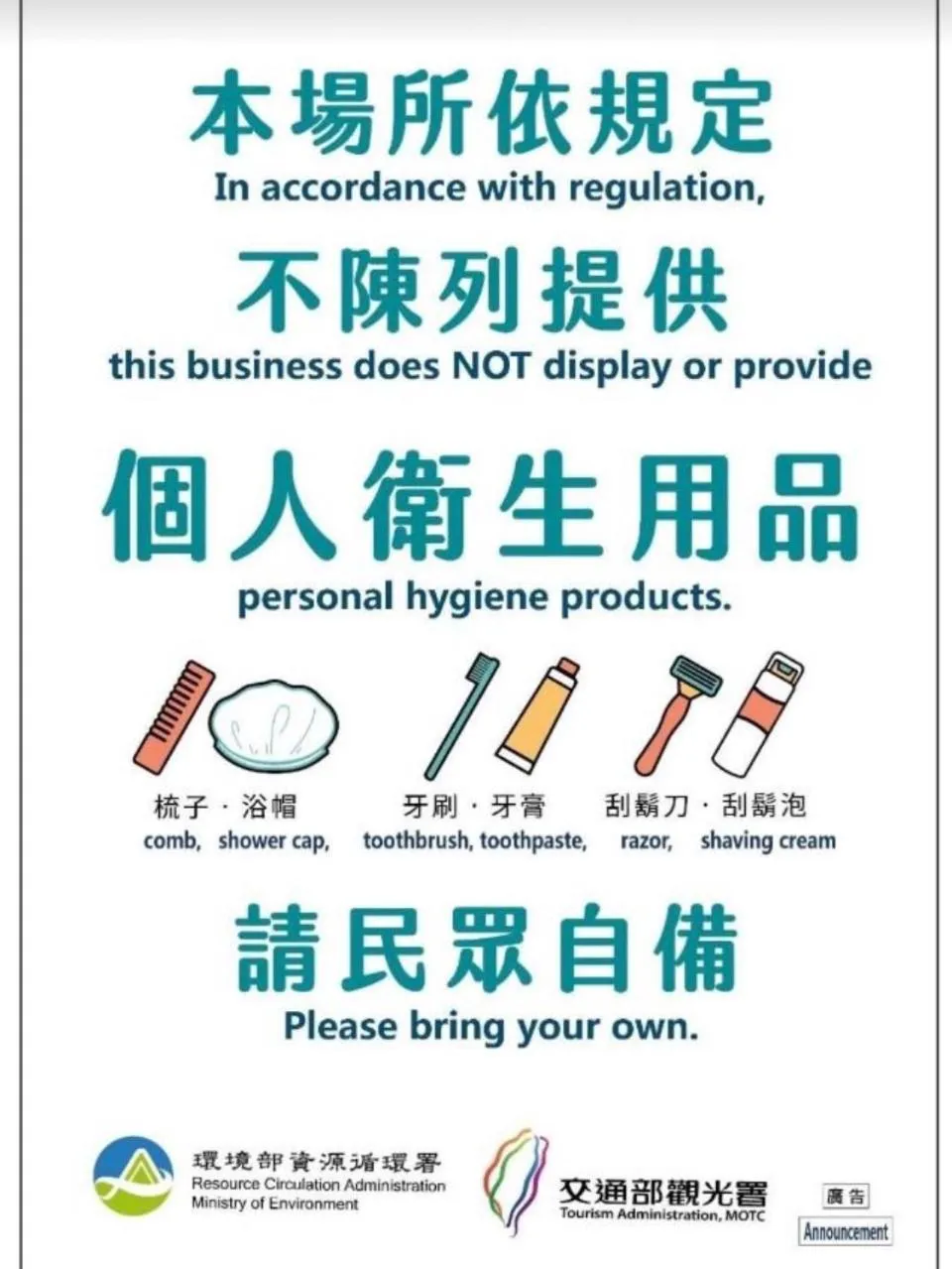 花蓮洄瀾雅舍民宿-近火車站