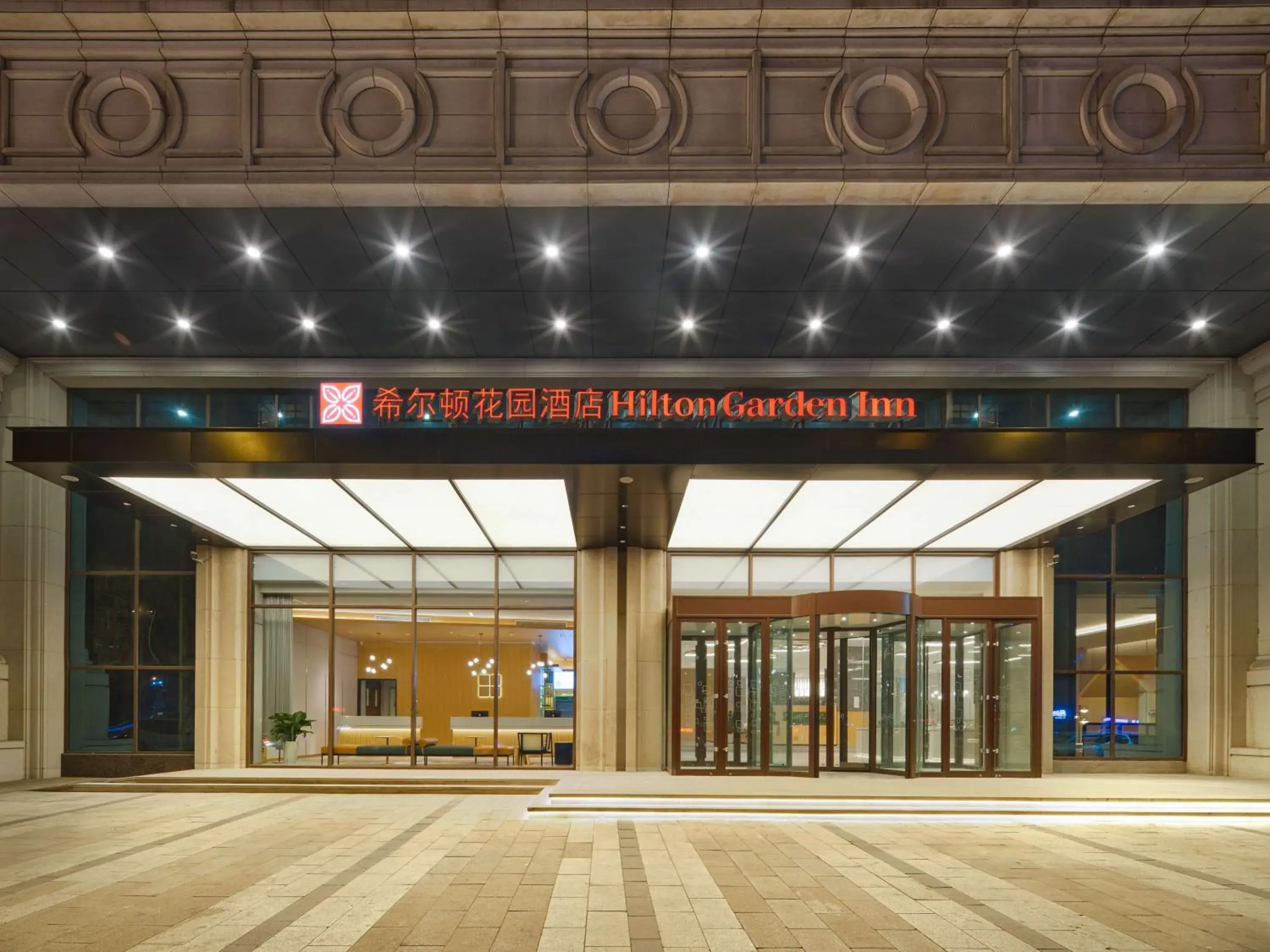 Hilton Garden Inn Anshan Hilton Garden Inn Anshan