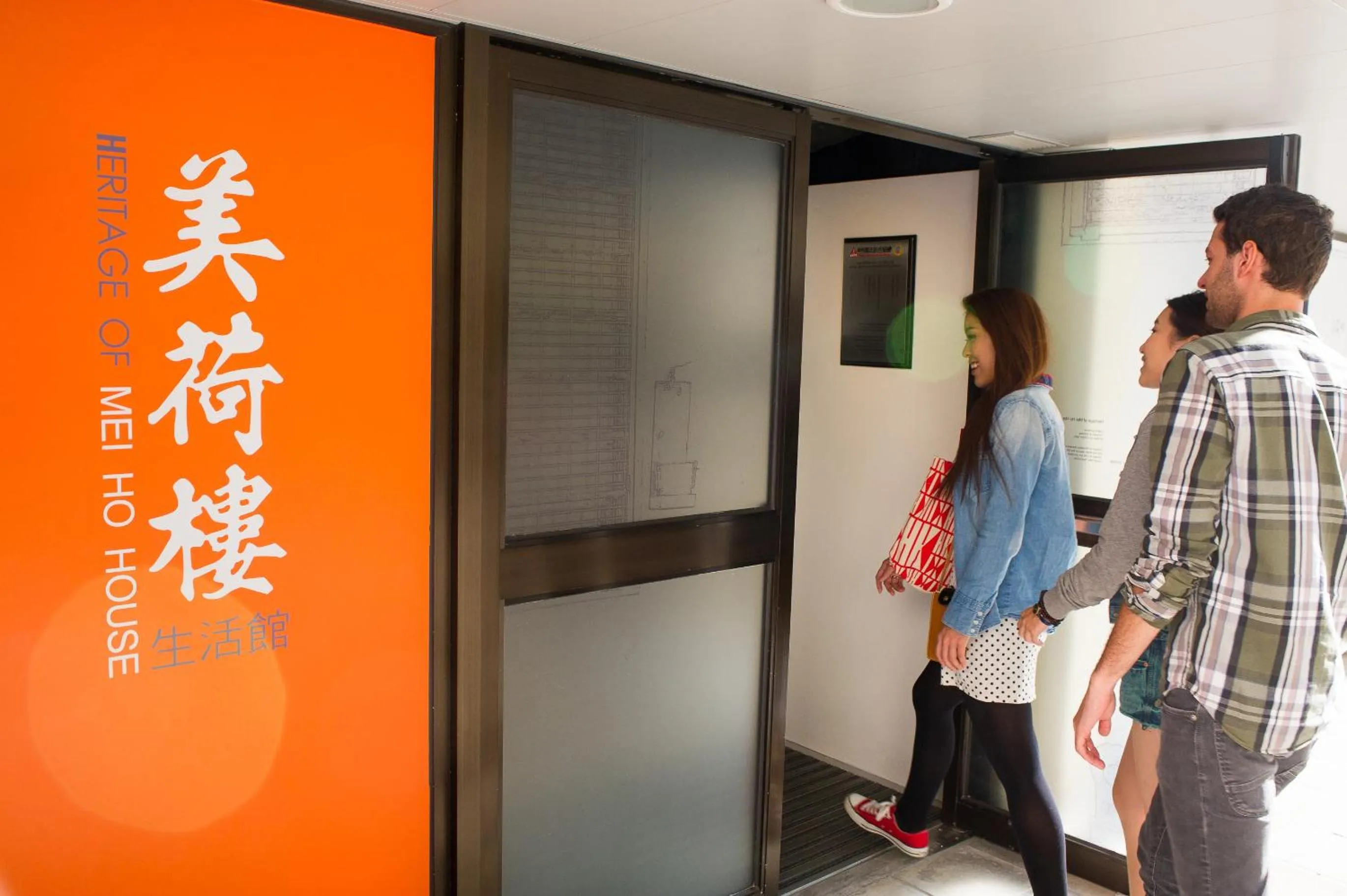 Facade/entrance in YHA Mei Ho House Youth Hostel