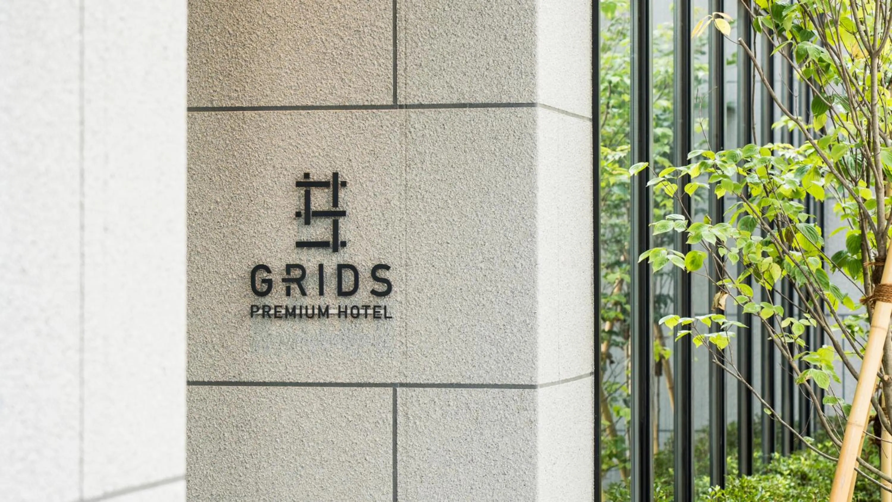 Property building in GRIDS PREMIUM HOTEL OTARU