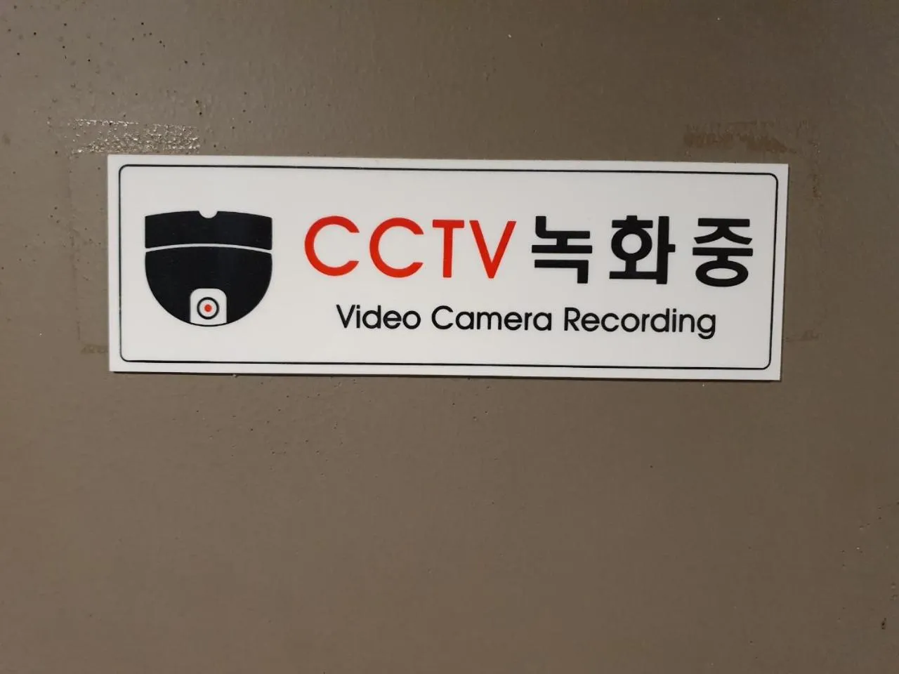 Property building in Dalgona Guesthouse