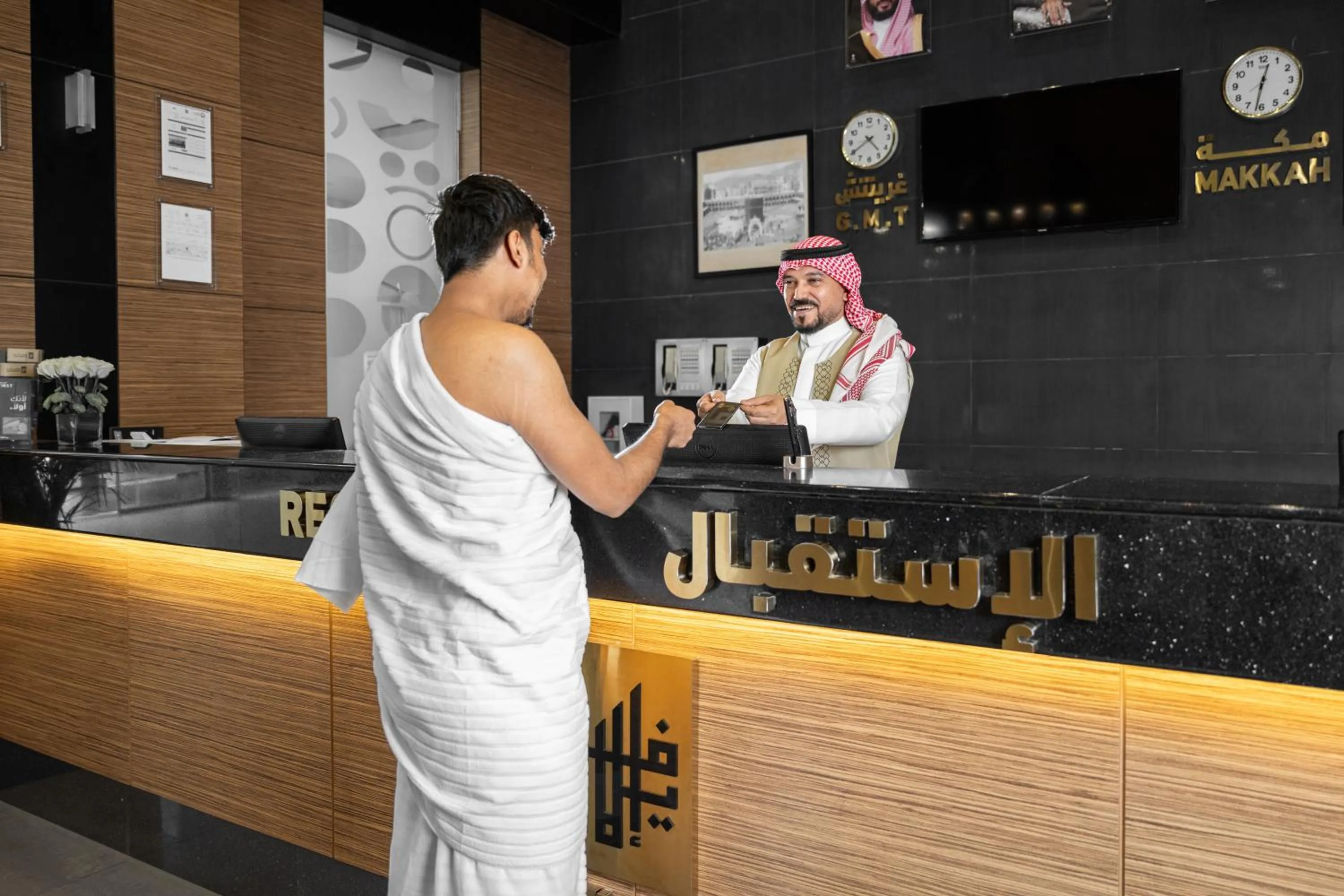 Lobby or reception in Elaf Bakkah Hotel