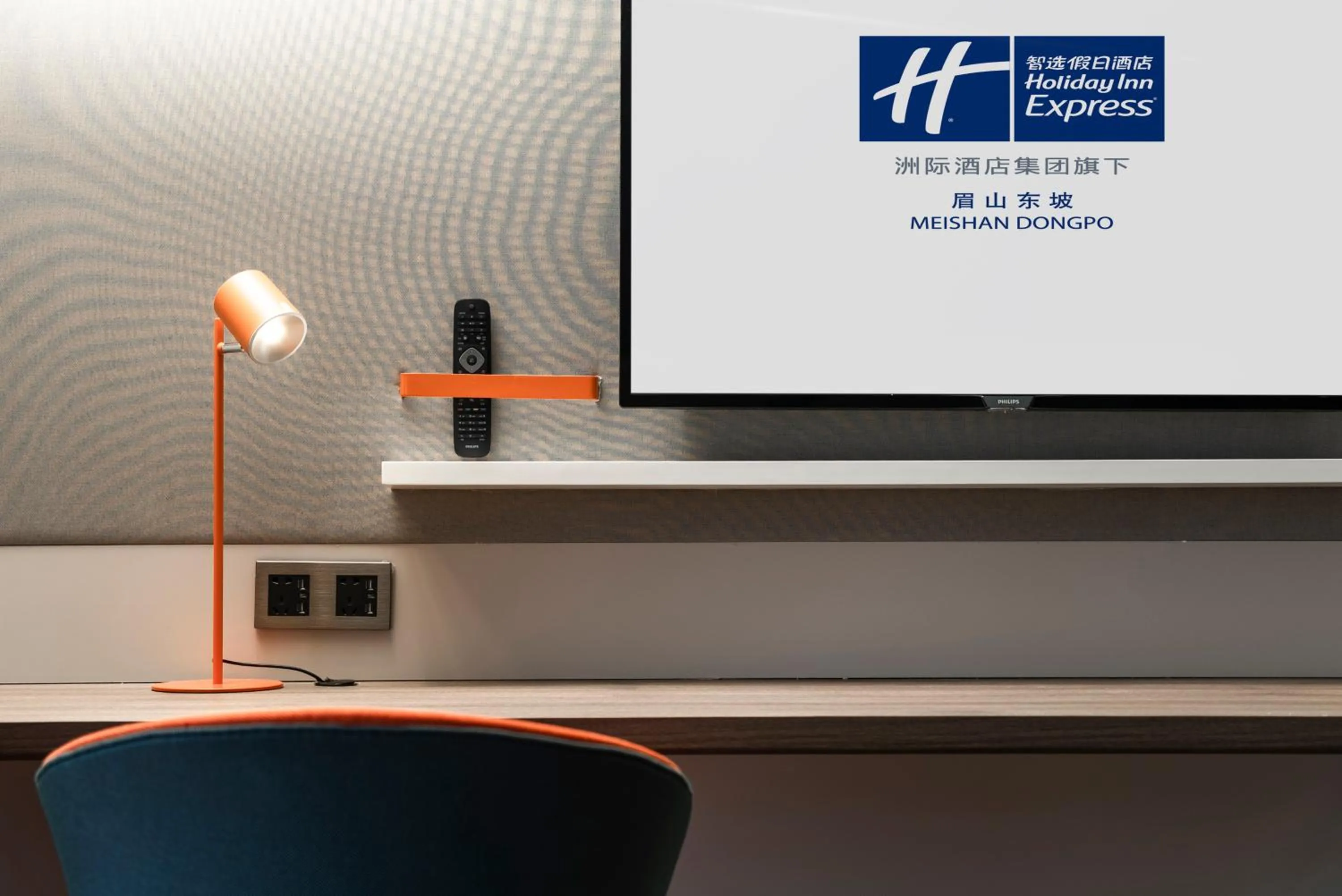 Other in Holiday Inn Express Meishan Dongpo by IHG