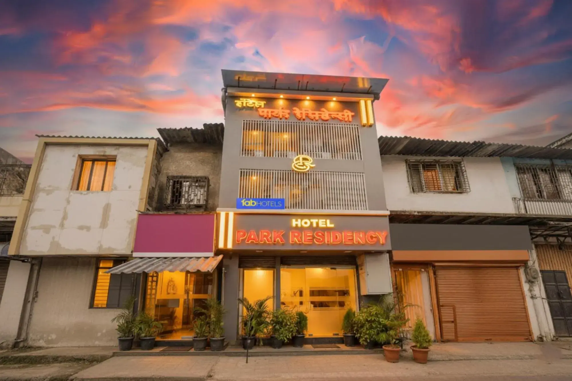 Via Park Residency Via Park Residency