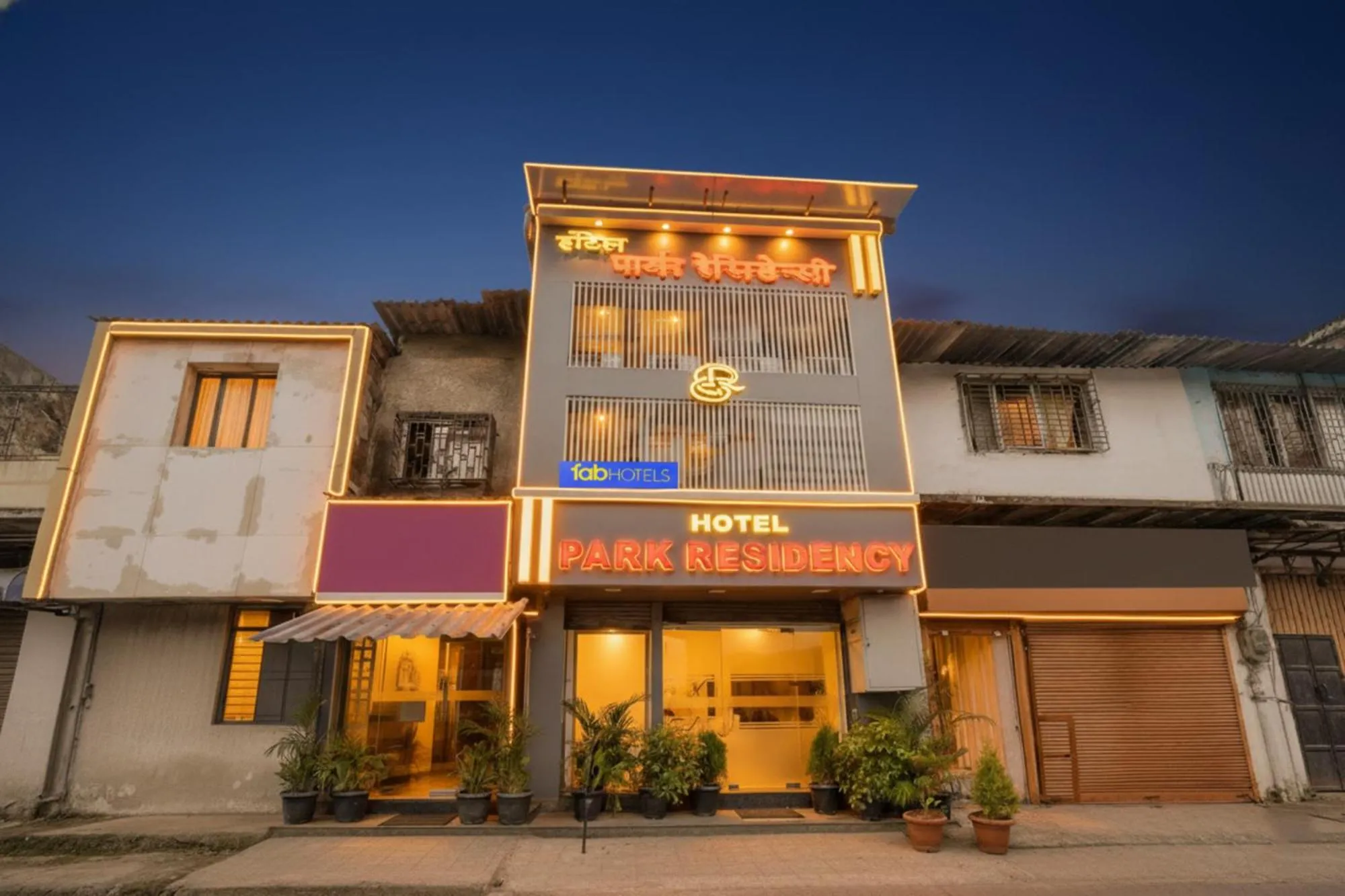 Property building in Via Park Residency