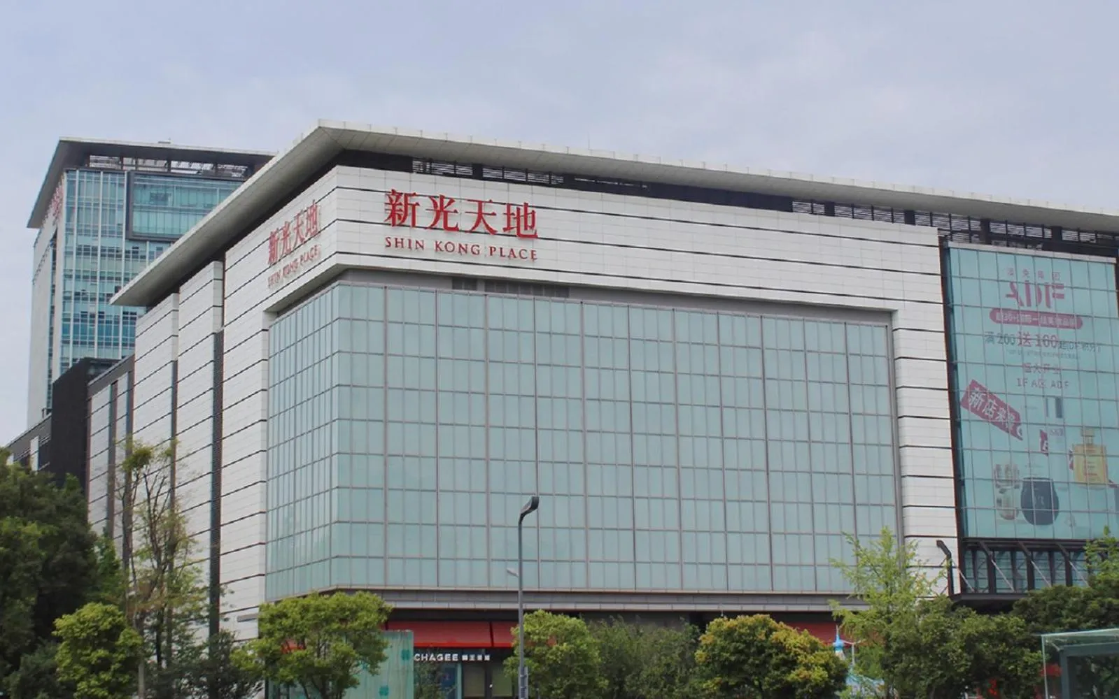 Other in Felton Grand Hotel Chengdu