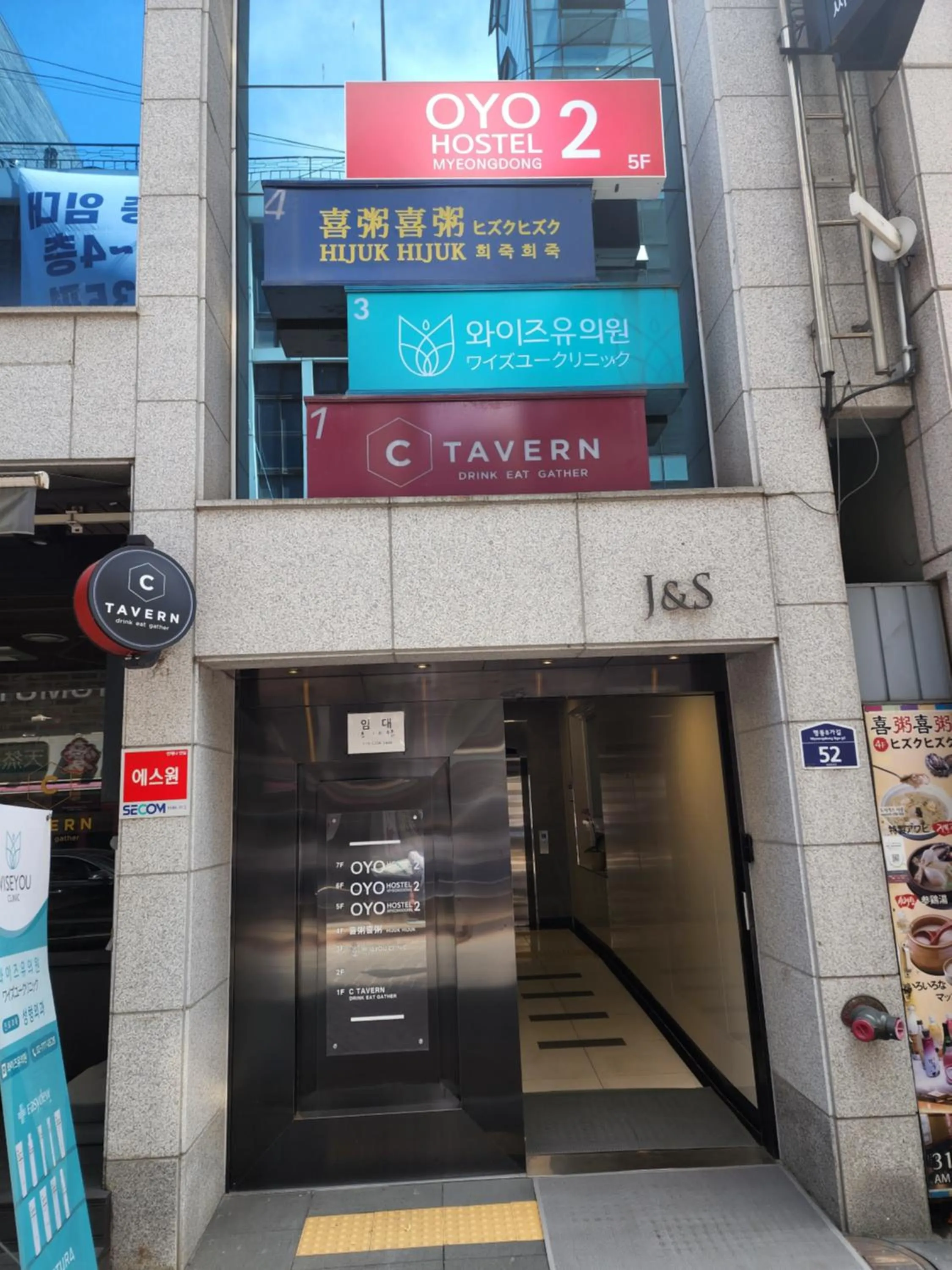 Street view in OYO Hostel Myeongdong 2