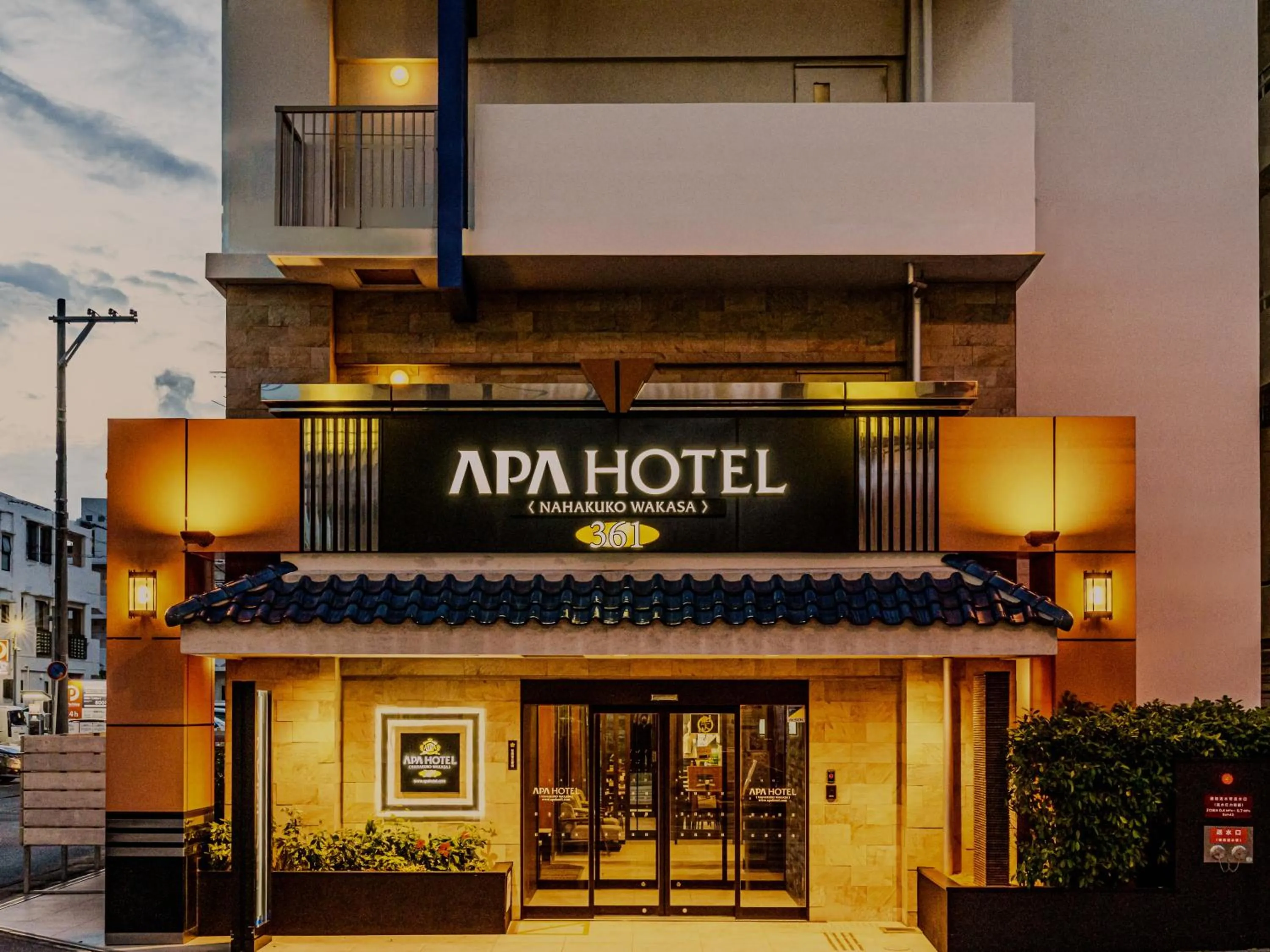 Property building in APA Hotel Naha Airport Wakasa