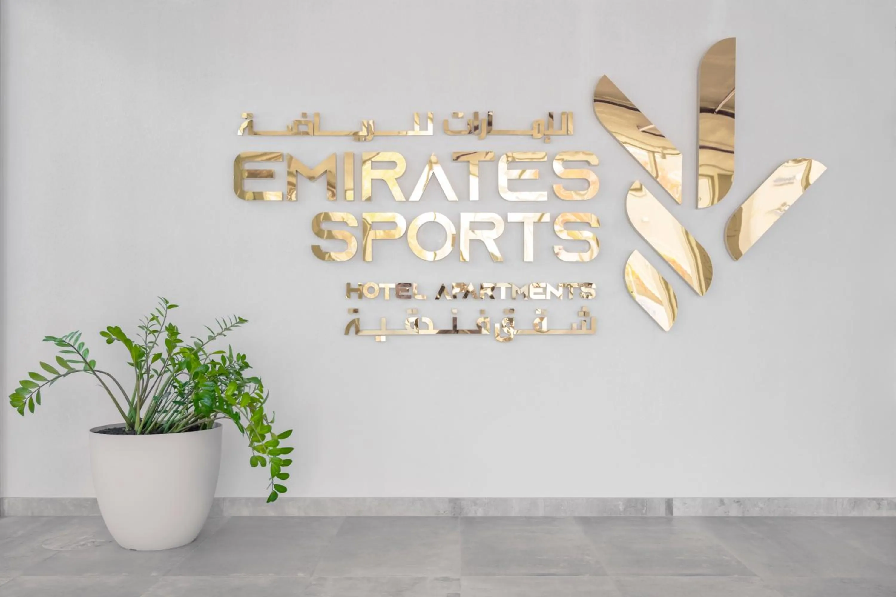 Property logo or sign in Emirates Sports Hotel, Dubai Sports City