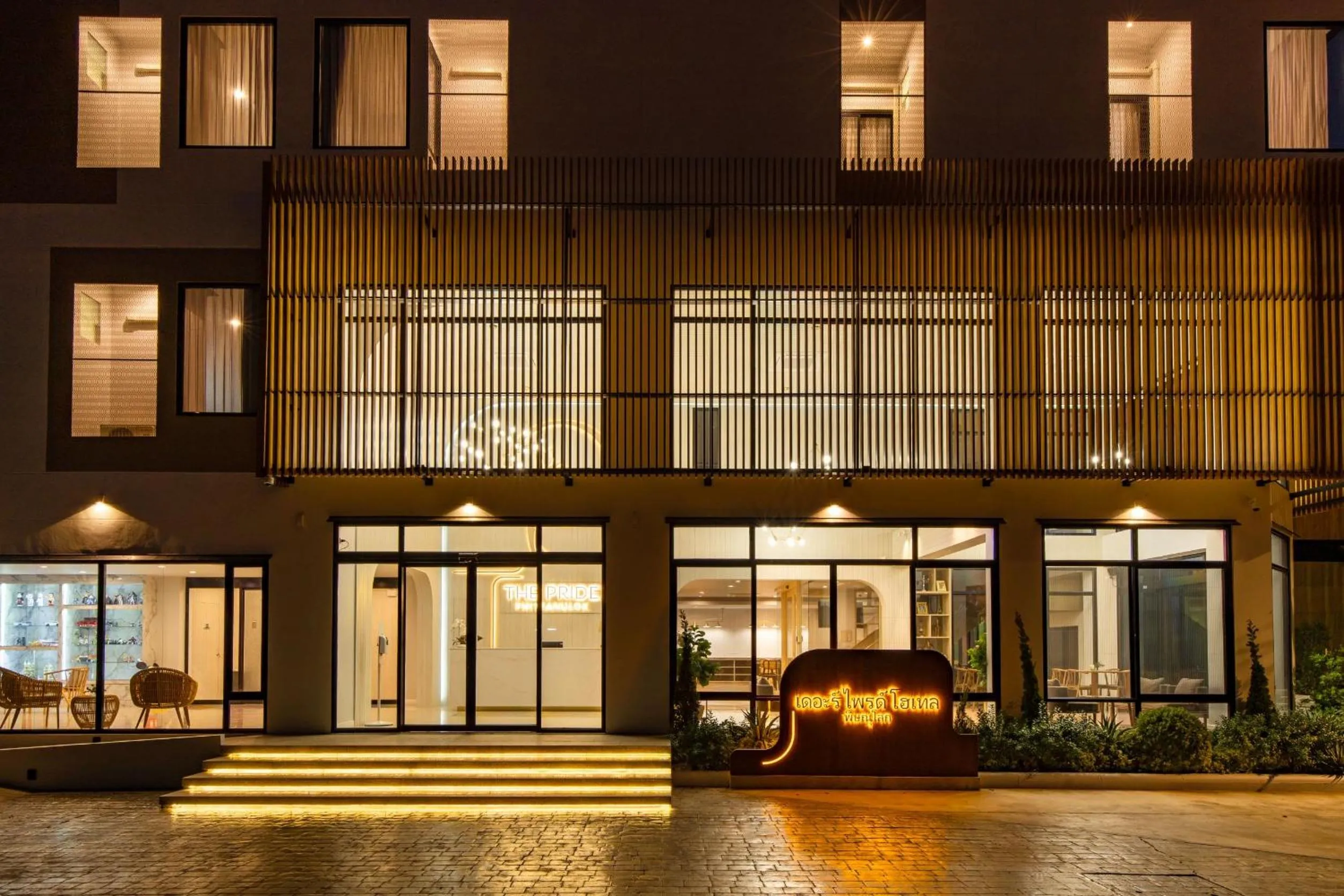 Property building in The Pride Hotel Phitsanulok