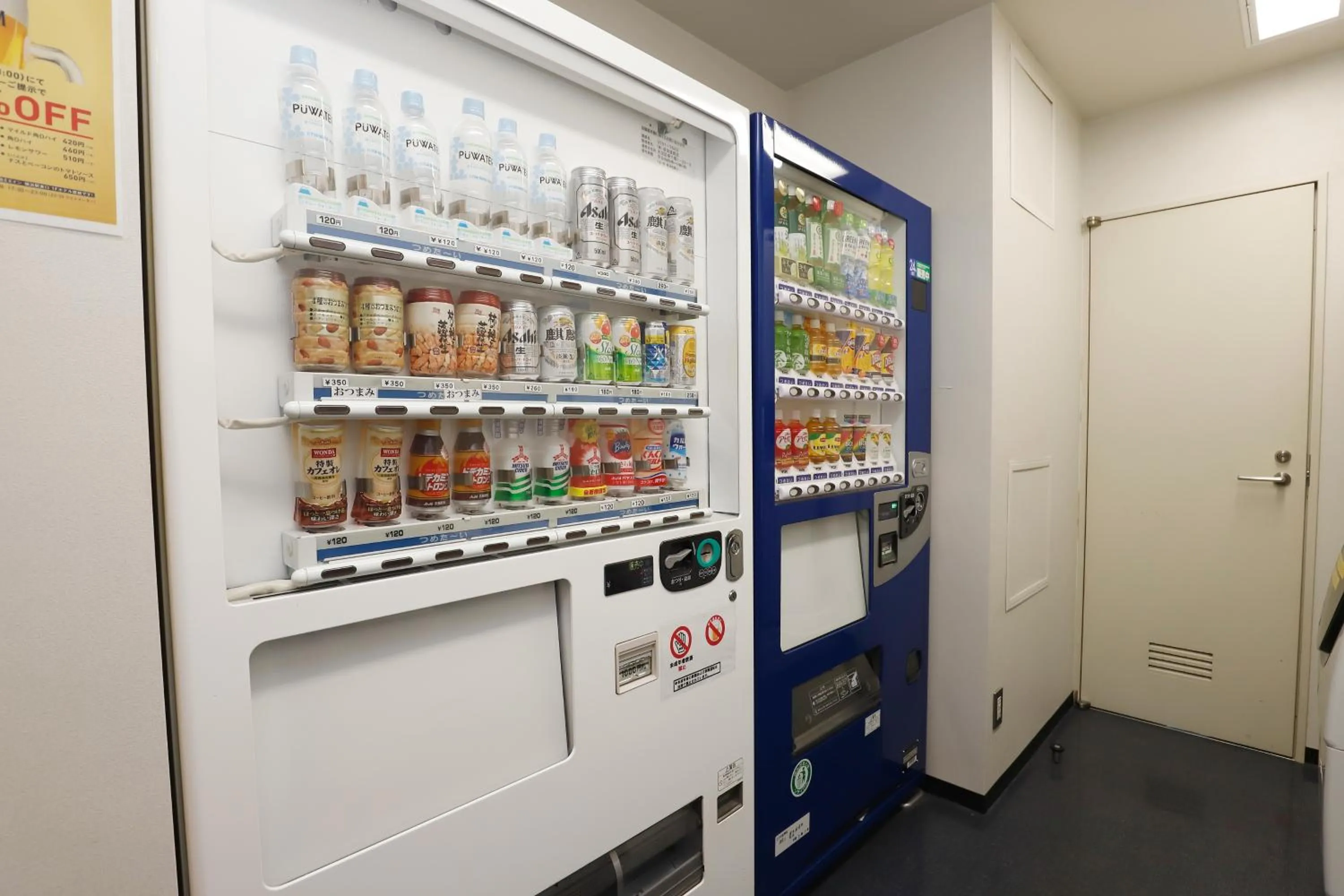 vending machine in KEIKYU EX INN Yokohama-Station East -Yokohama Water front