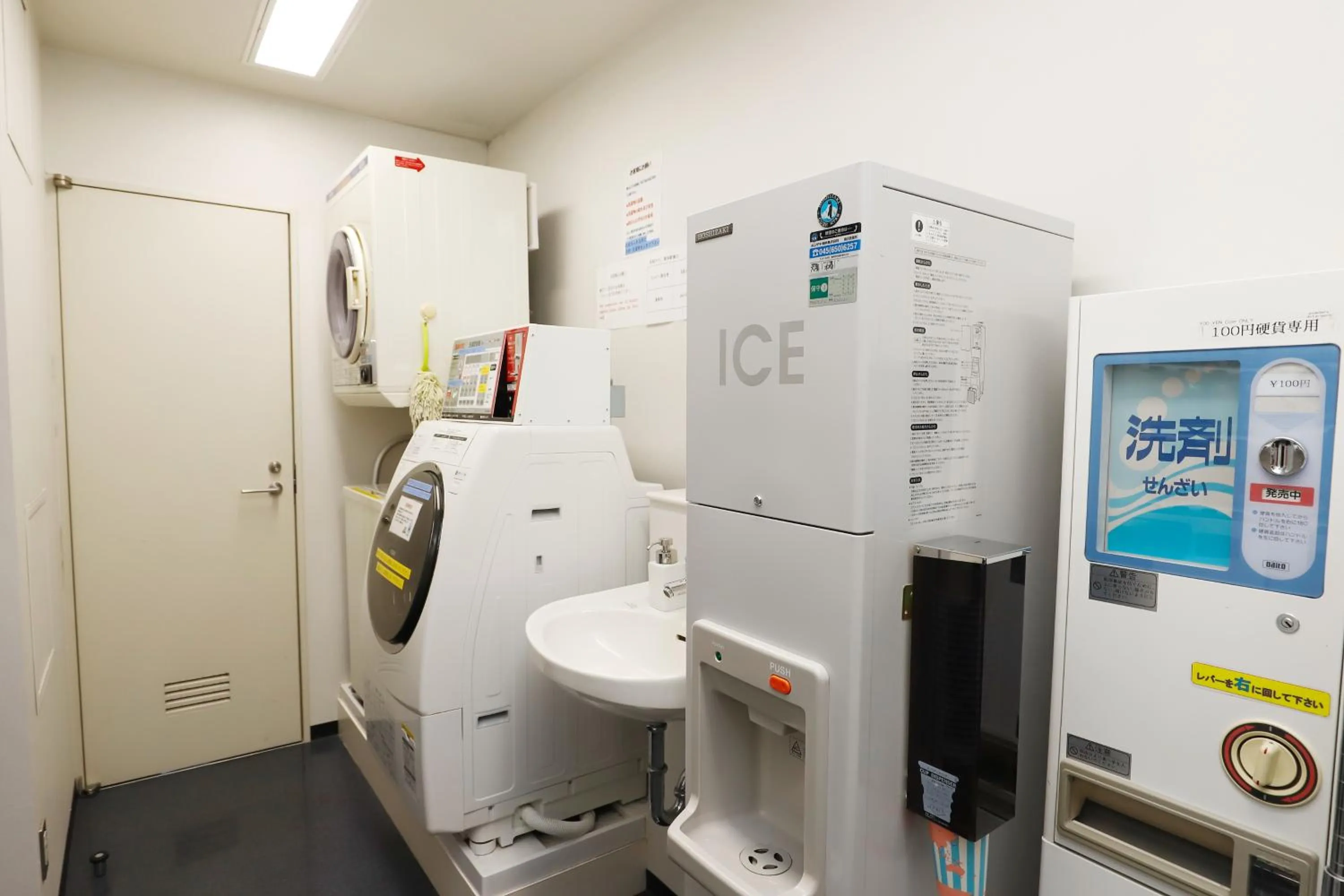 washing machine, Bathroom in KEIKYU EX INN Yokohama-Station East -Yokohama Water front