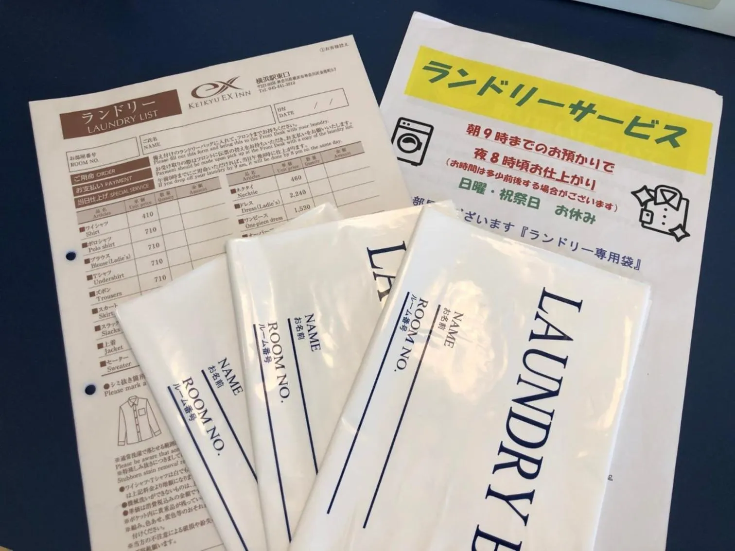 laundry in KEIKYU EX INN Yokohama-Station East -Yokohama Water front