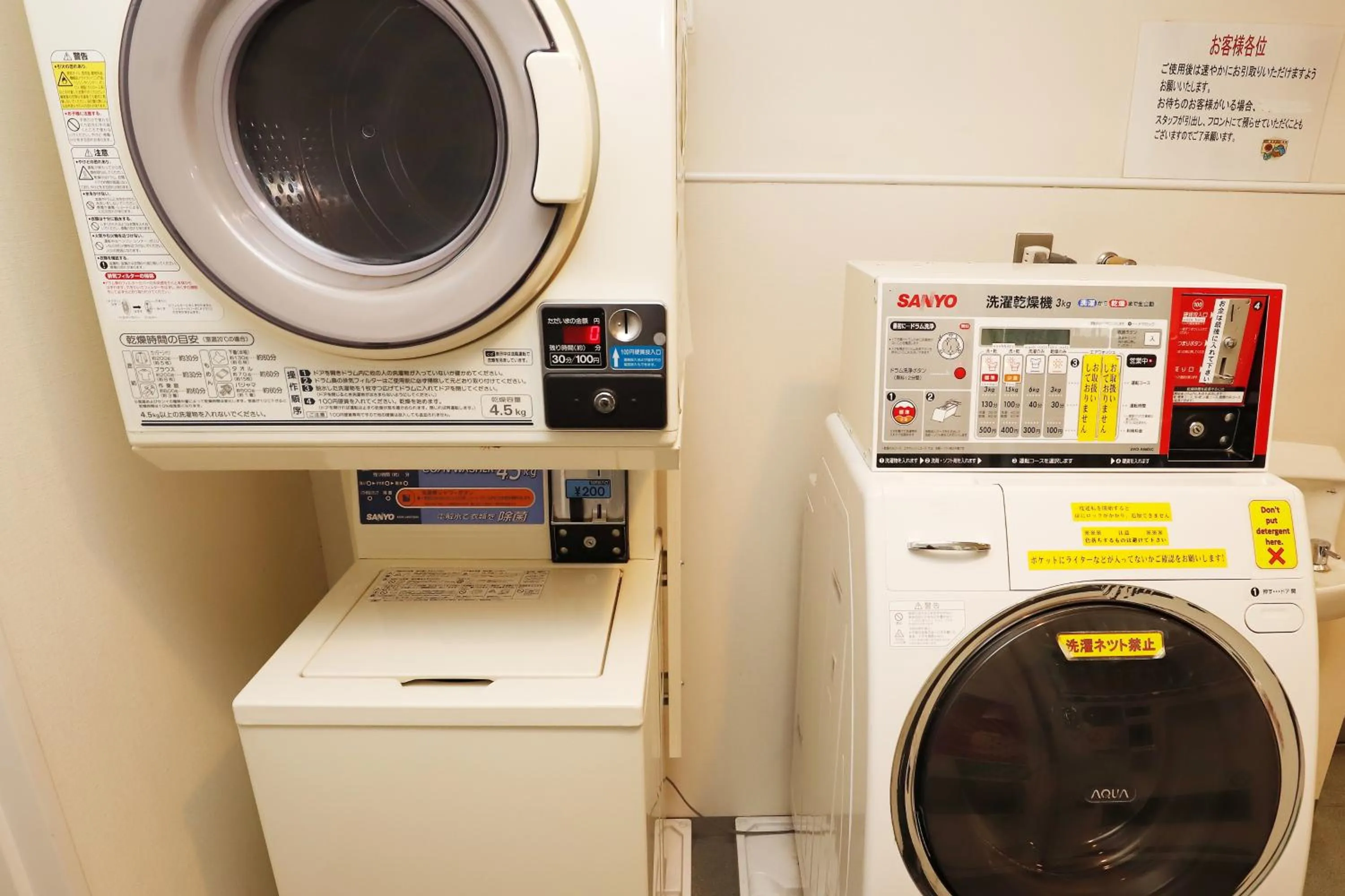 KEIKYU EX INN Kamata