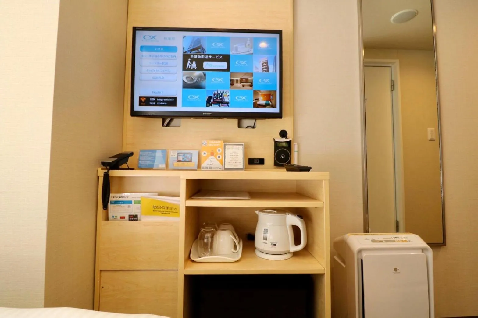 Other, TV/Entertainment Center in KEIKYU EX INN Akihabara -Tokyo Akihabara