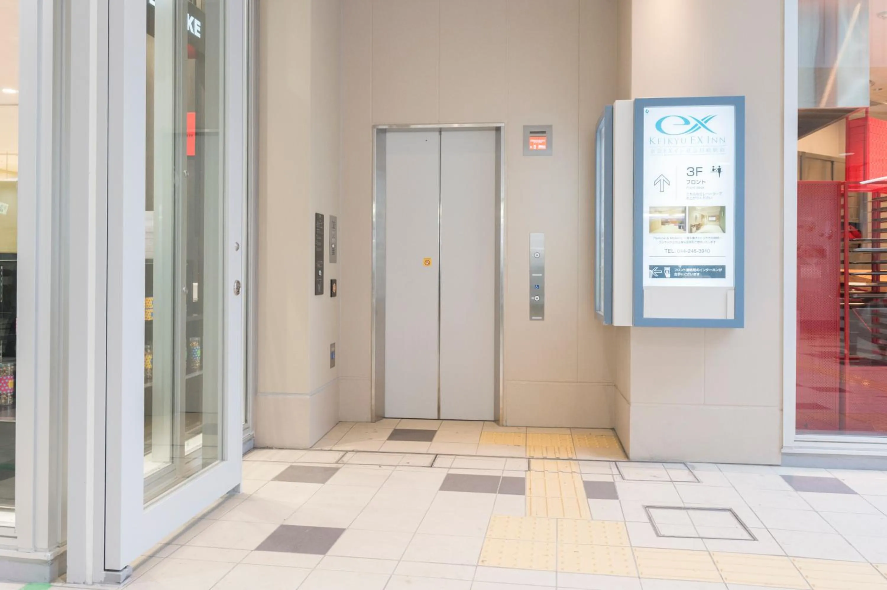 Facade/entrance in KEIKYU EX INN Keikyu Kawasaki-Station