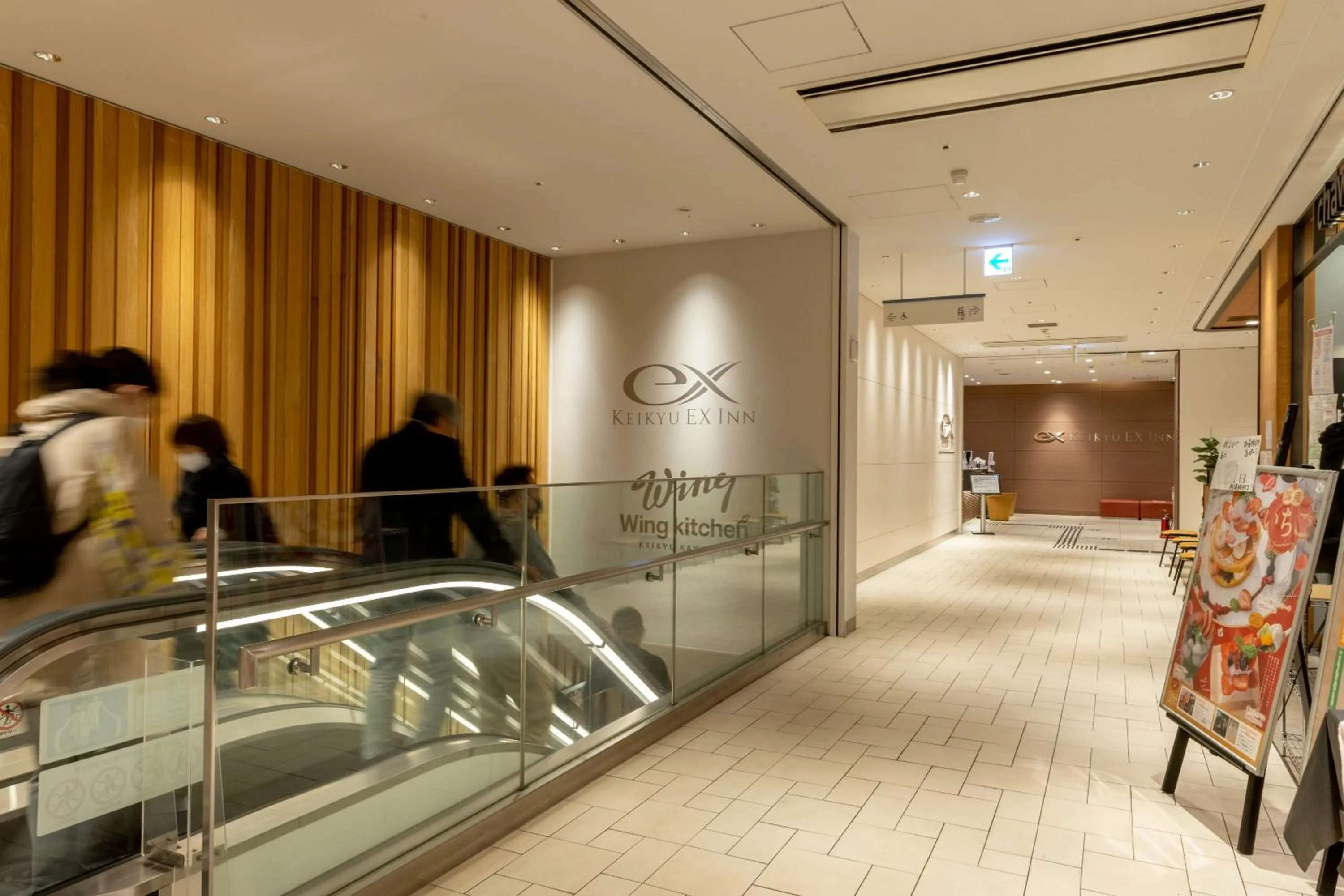 Property logo or sign in KEIKYU EX INN Keikyu Kawasaki-Station