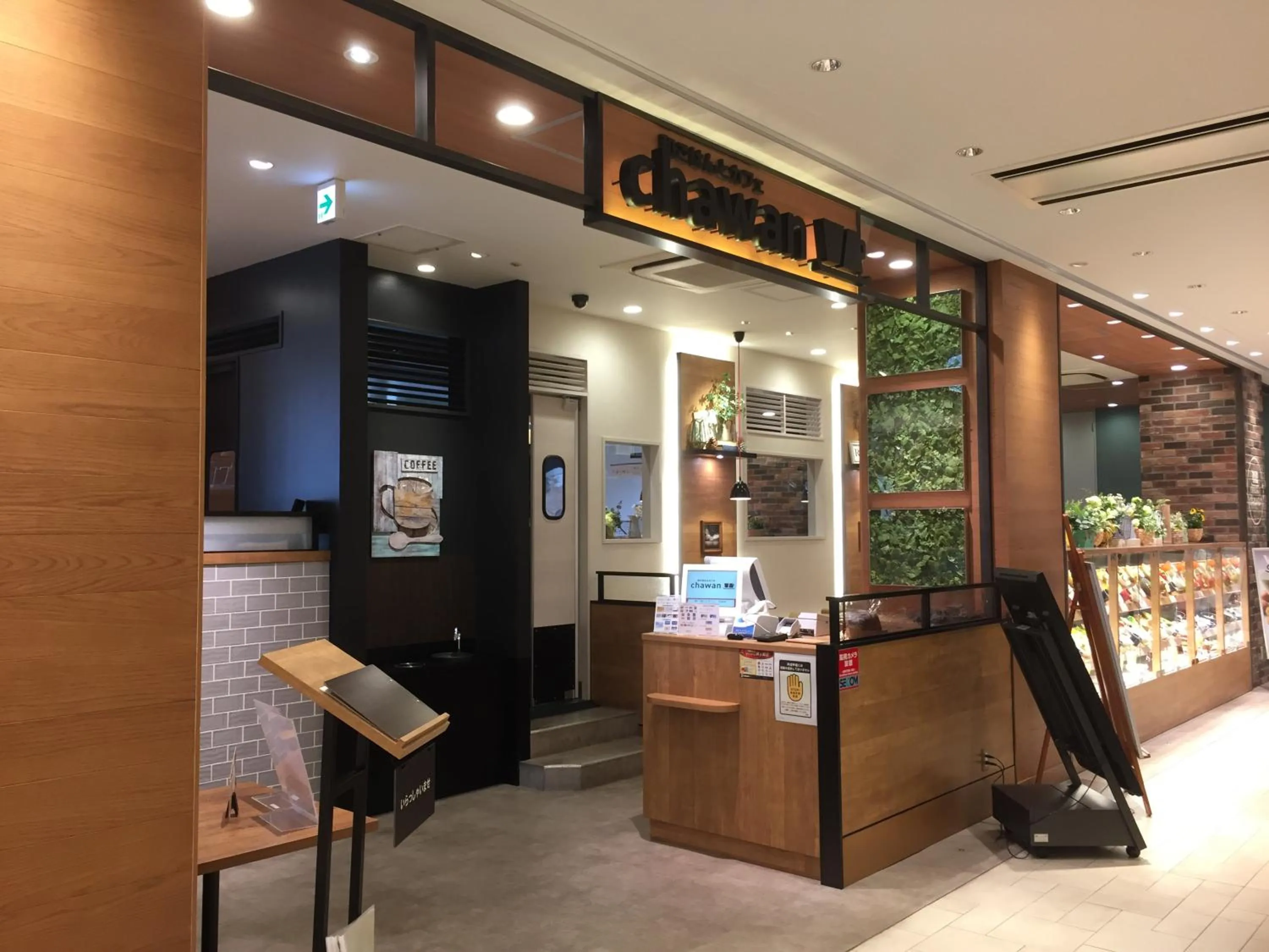 Restaurant/places to eat in KEIKYU EX INN Keikyu Kawasaki-Station