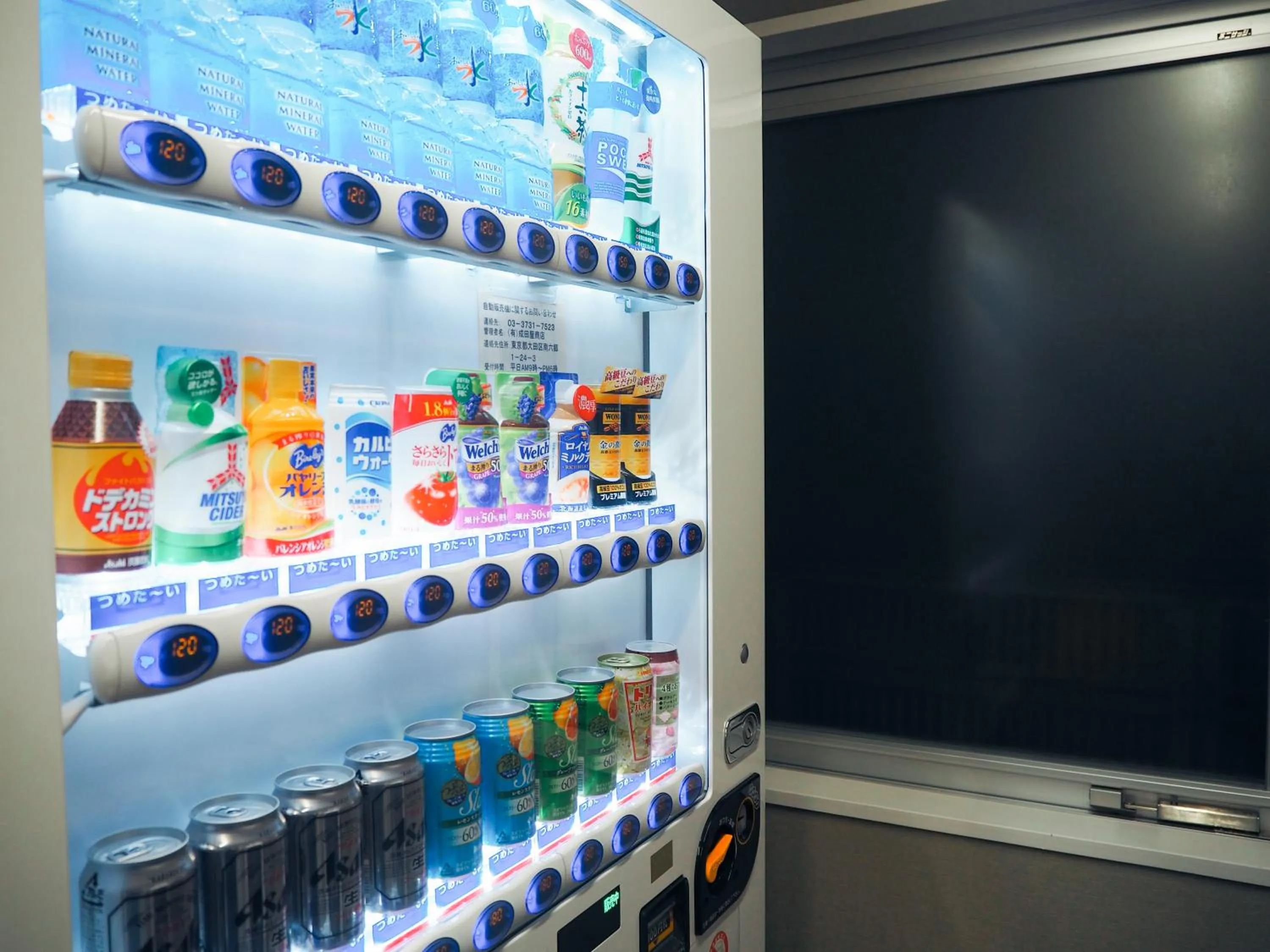 vending machine in KEIKYU EX INN Higashi-Ginza