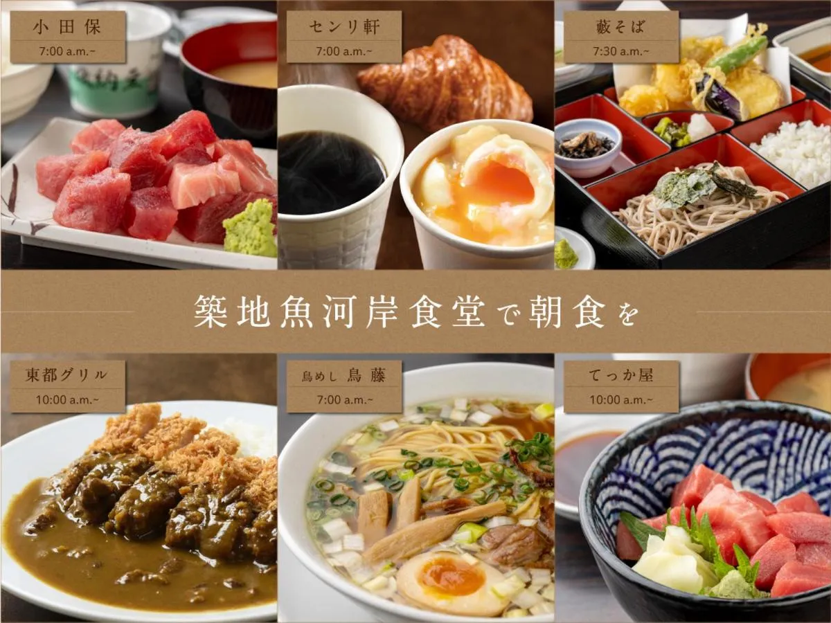 Breakfast in KEIKYU EX INN Higashi-Ginza