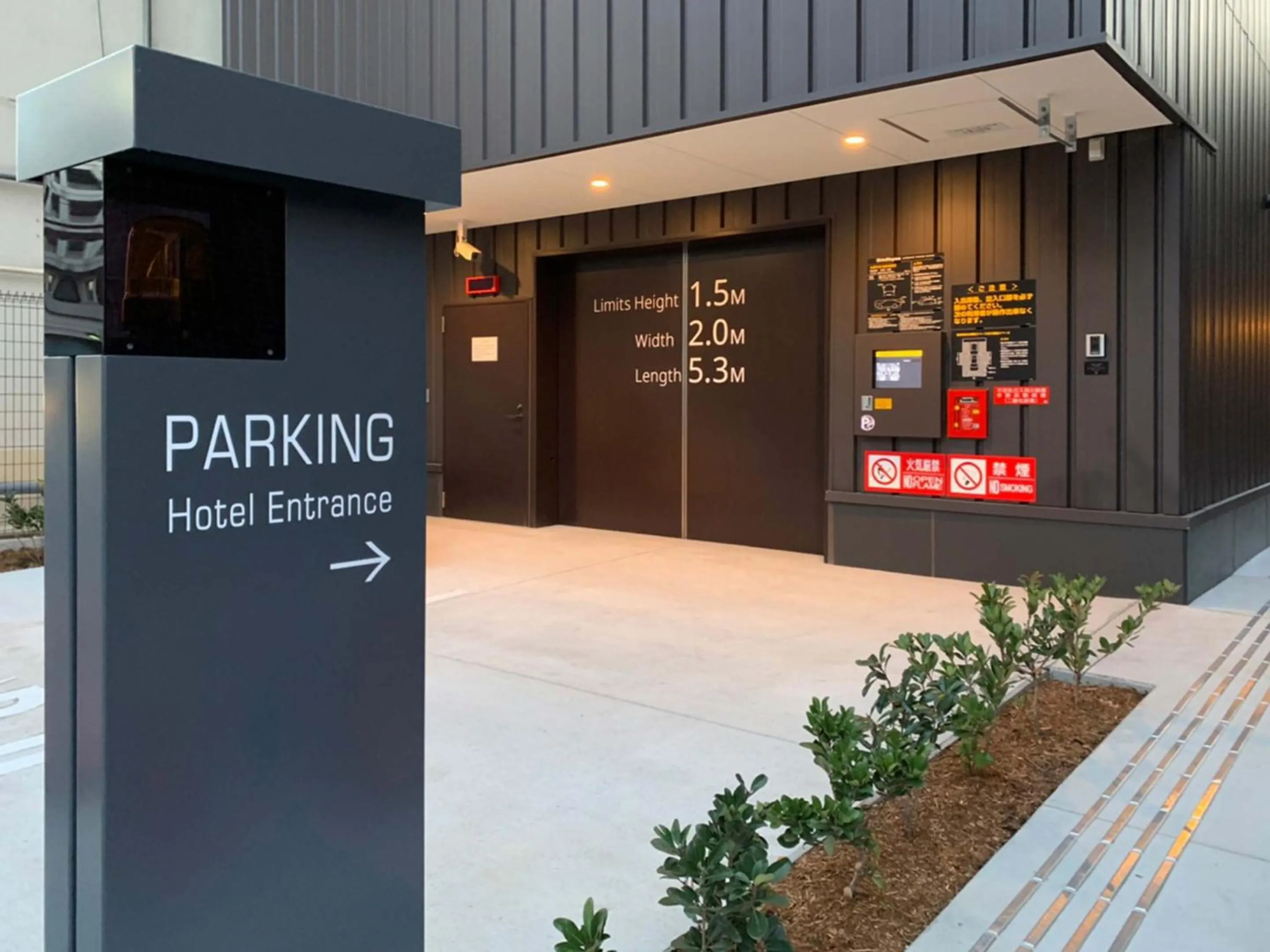 Facade/entrance in Akabane Holic Hotel