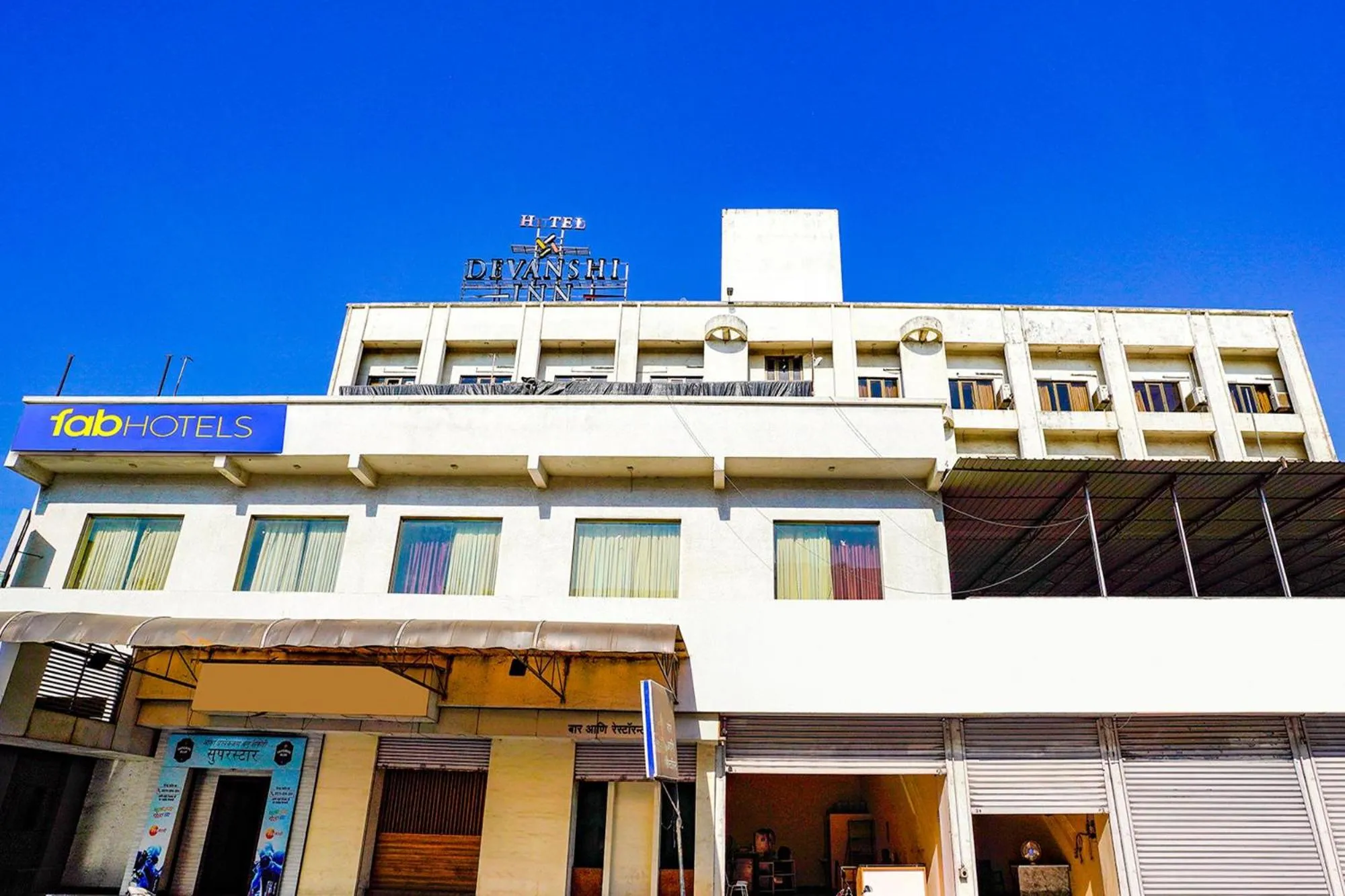 Facade/entrance in FabHotel Devanshi Inn