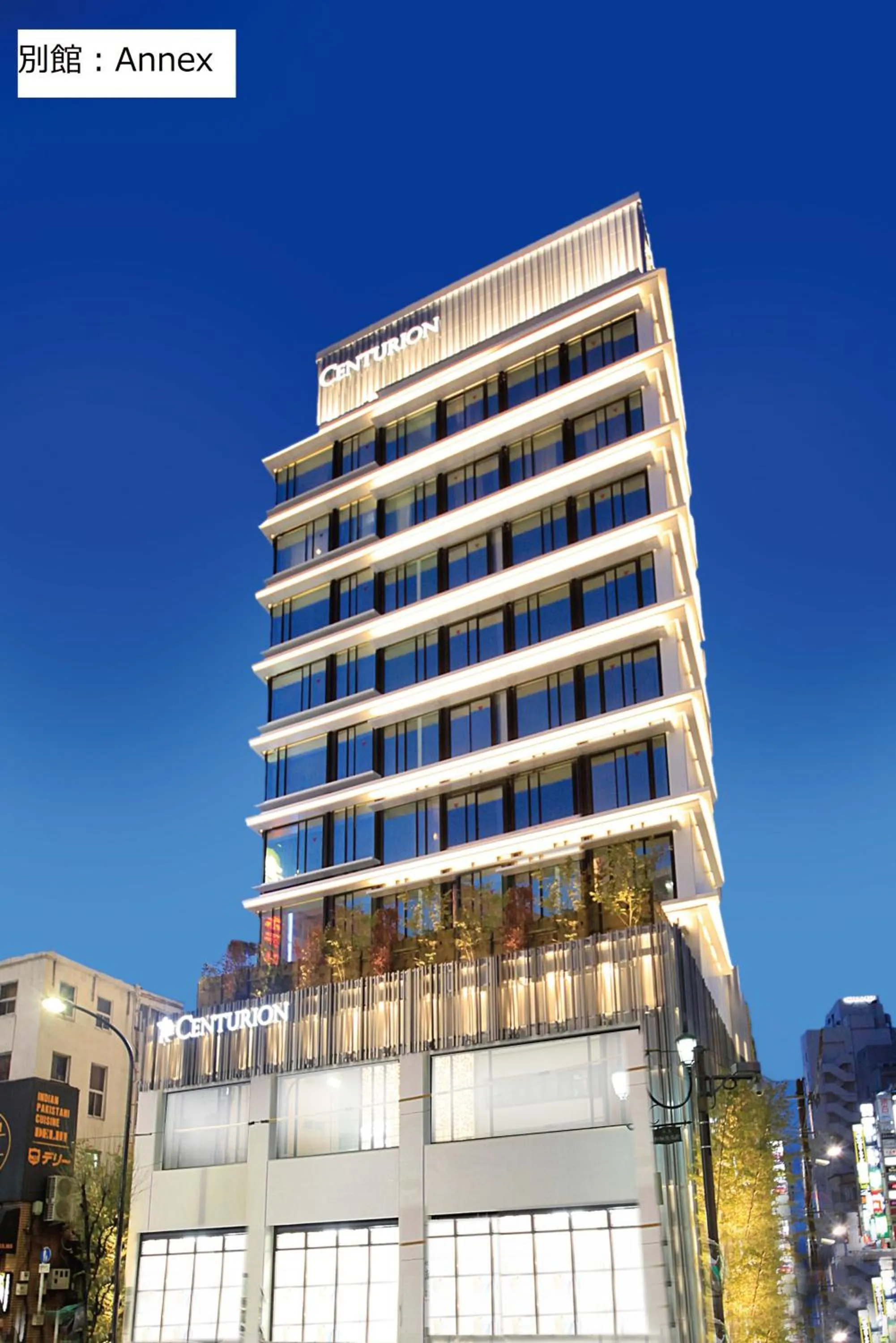 Centurion Hotel Ueno