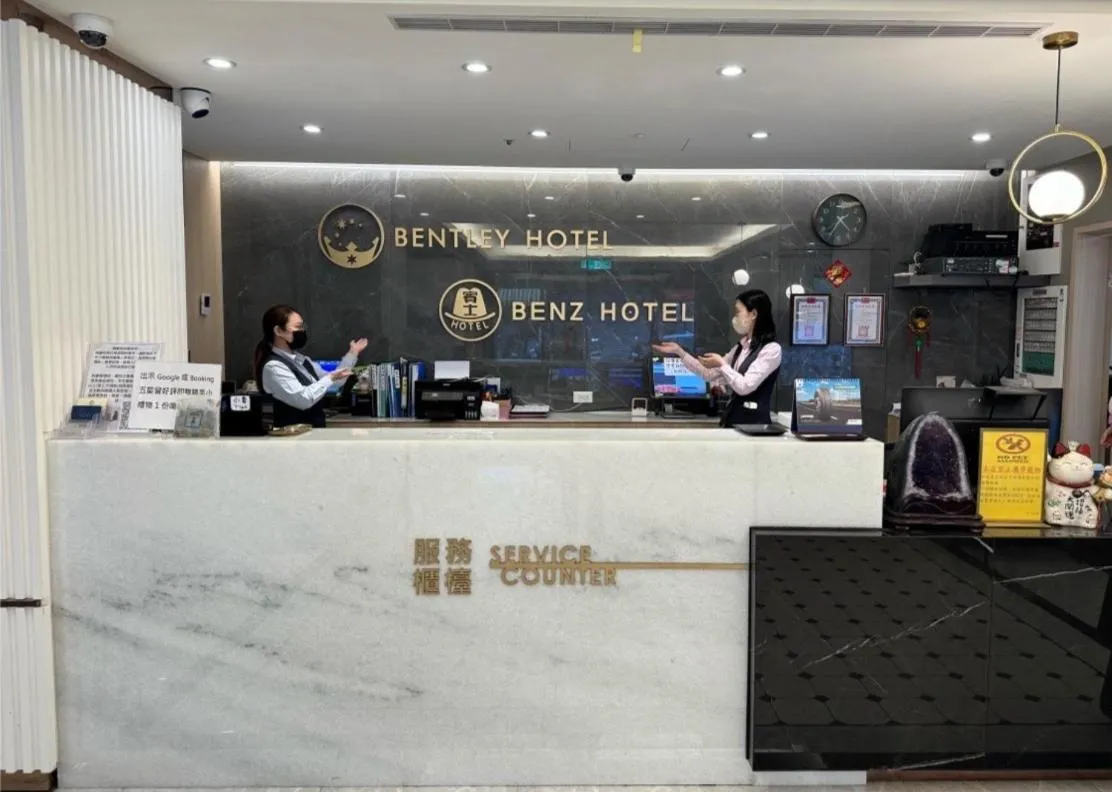 Lobby or reception in Bentley Hotel