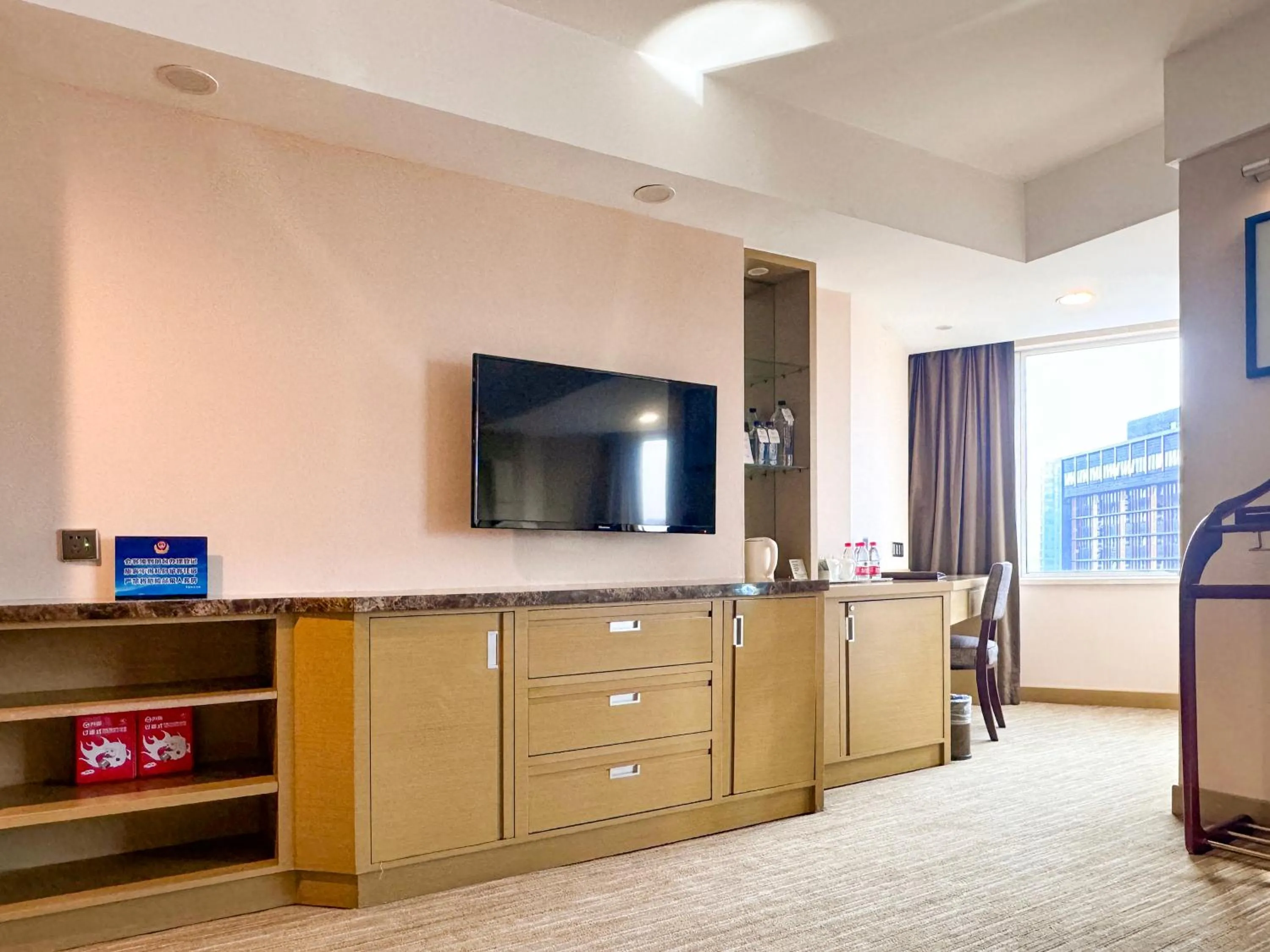 Beijing New Century Hotel