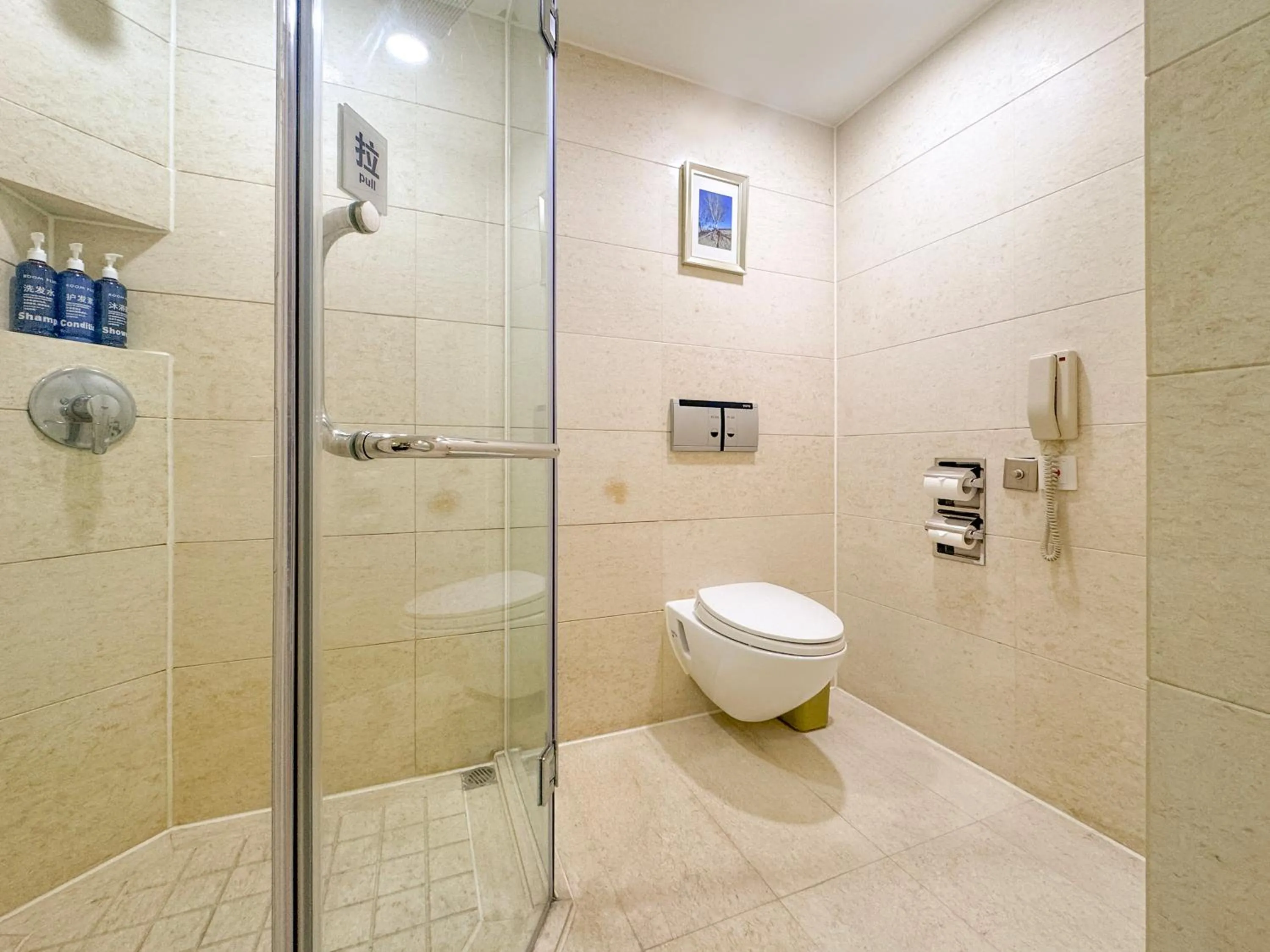 Beijing New Century Hotel