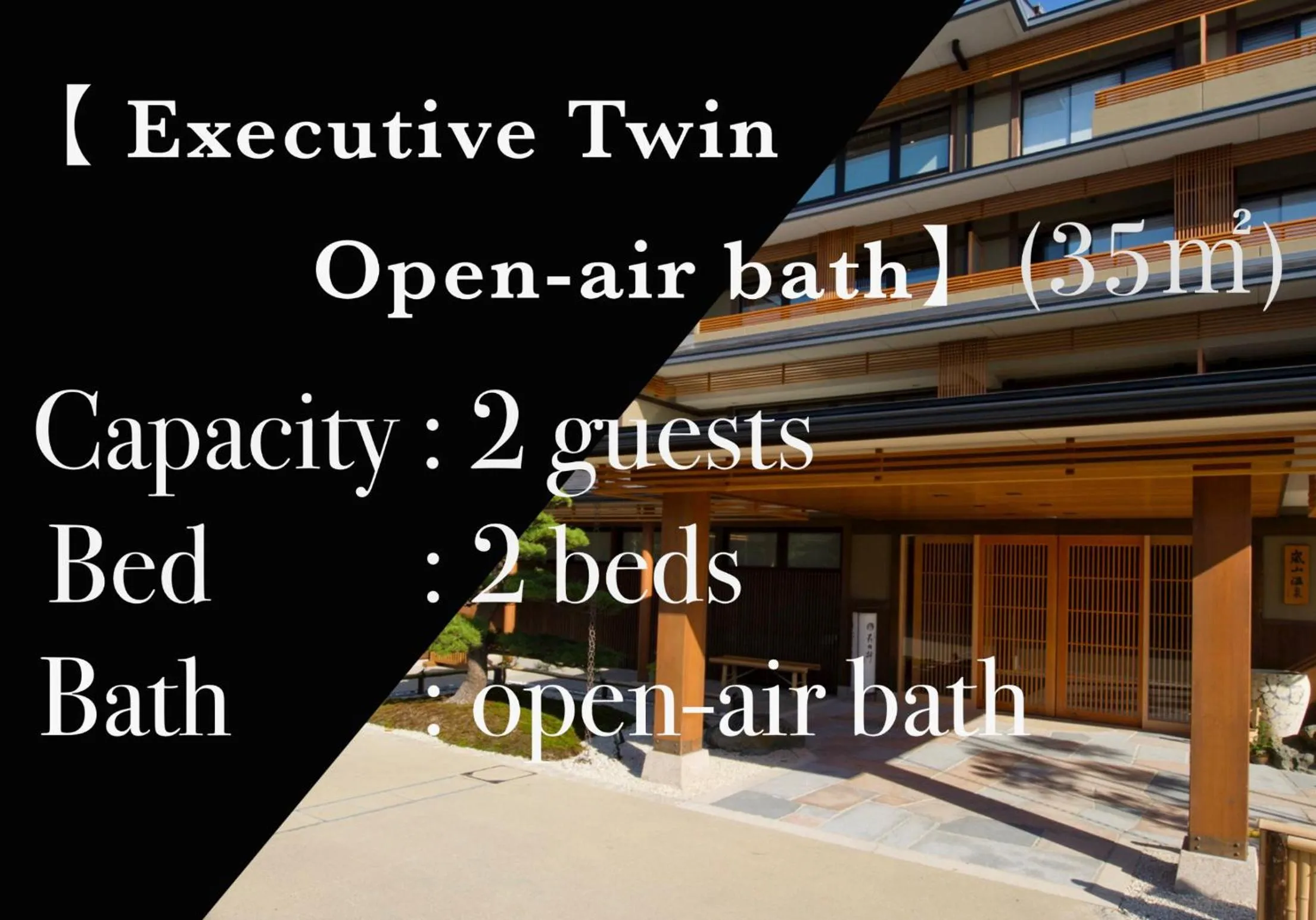 Text overlay in Kadensho, Arashiyama Onsen, Kyoto - Reopening on 2026