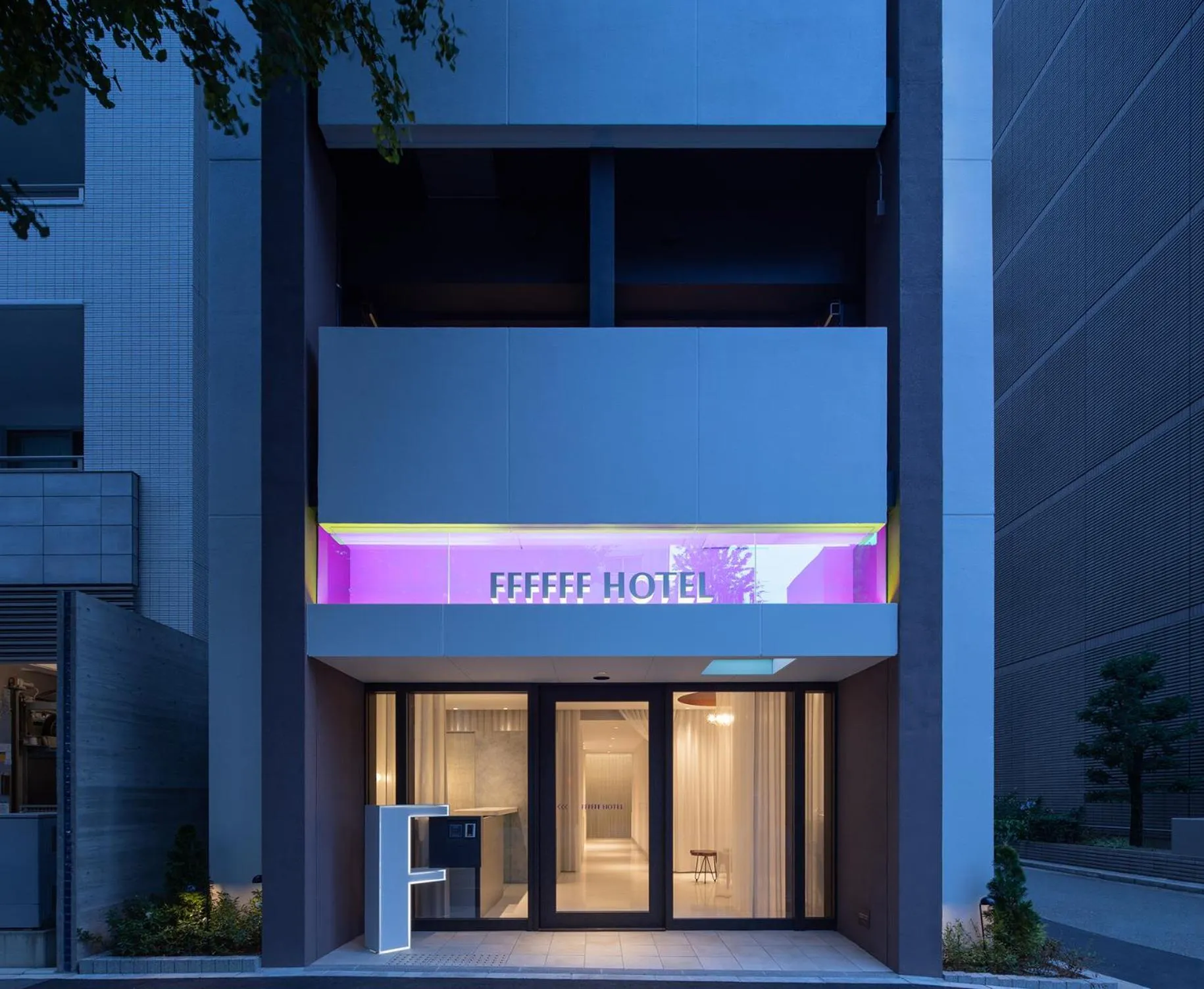 Facade/entrance in FFFFFF Hotel エフホテル