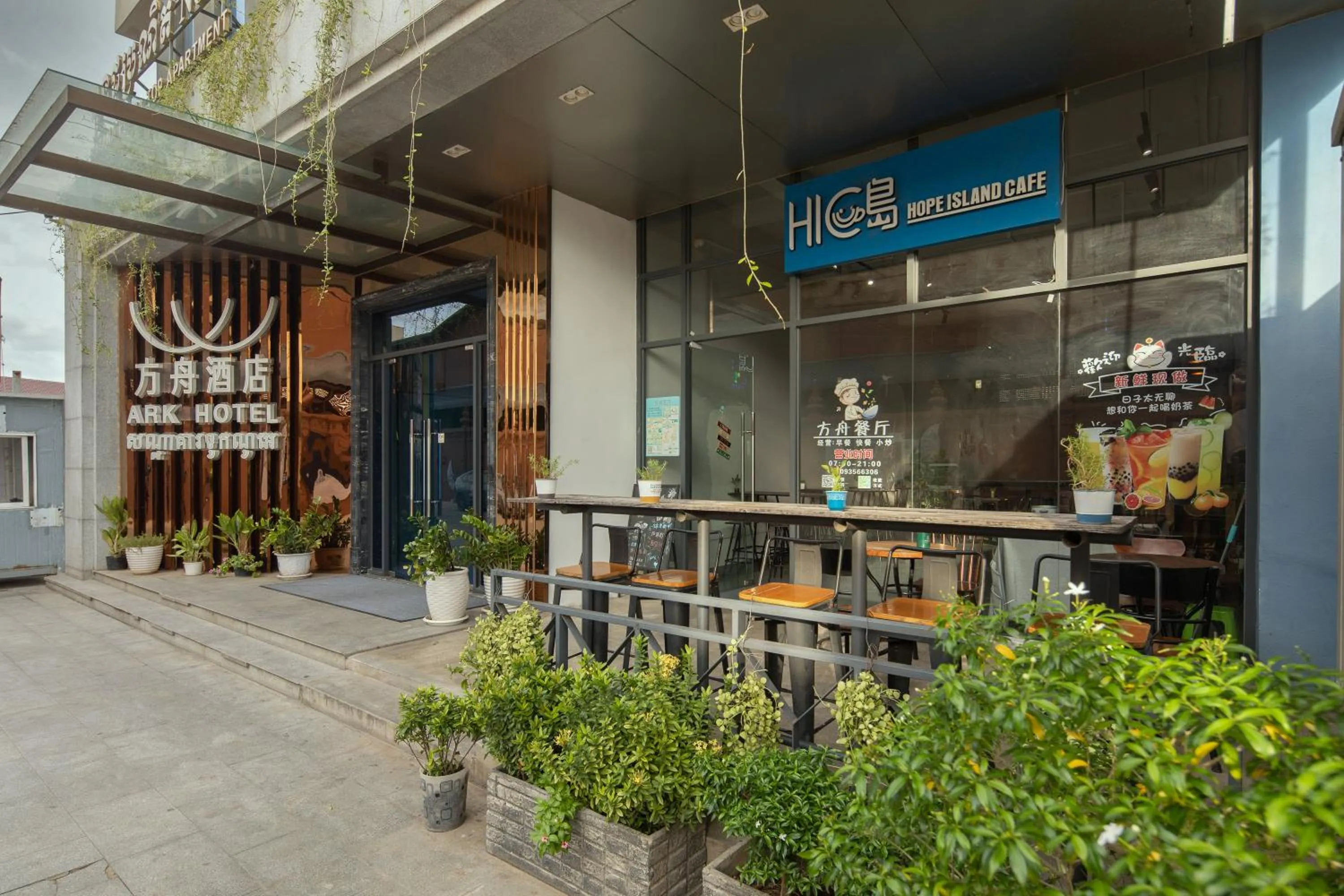 Restaurant/places to eat in ARK HOTEL