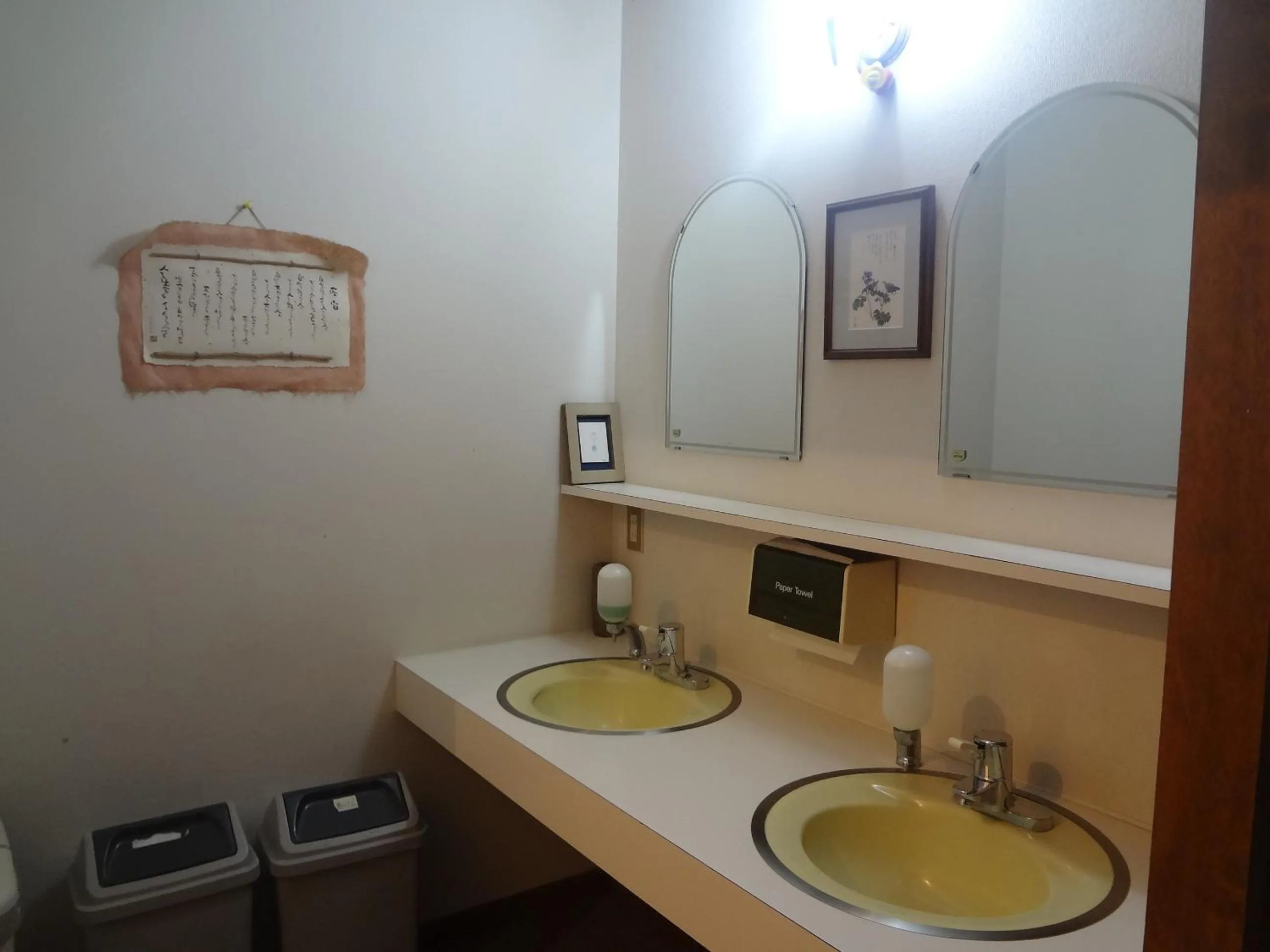 Bathroom in Guest house Maroudo