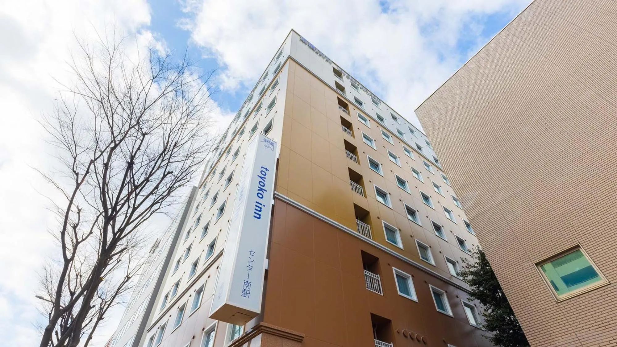 Property logo or sign in Toyoko Inn Yokohama Shiei-chikatetsu Center Minami-eki