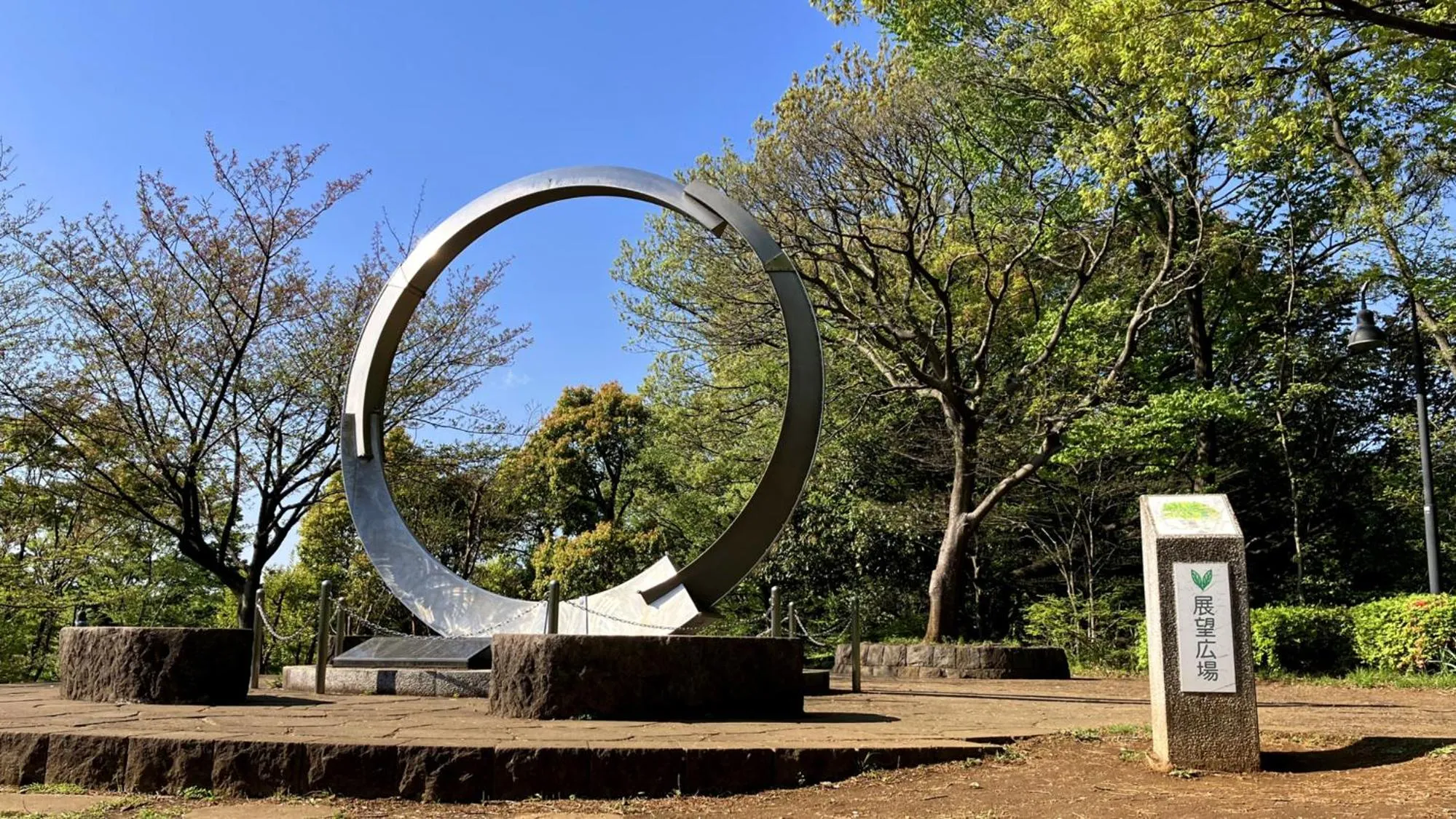 Nearby landmark in Toyoko Inn Yokohama Shiei-chikatetsu Center Minami-eki
