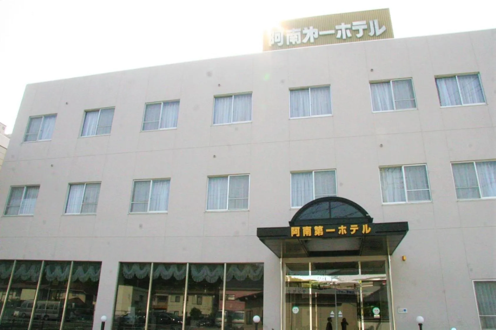 Anan Daiichi Hotel - Vacation STAY 22196v