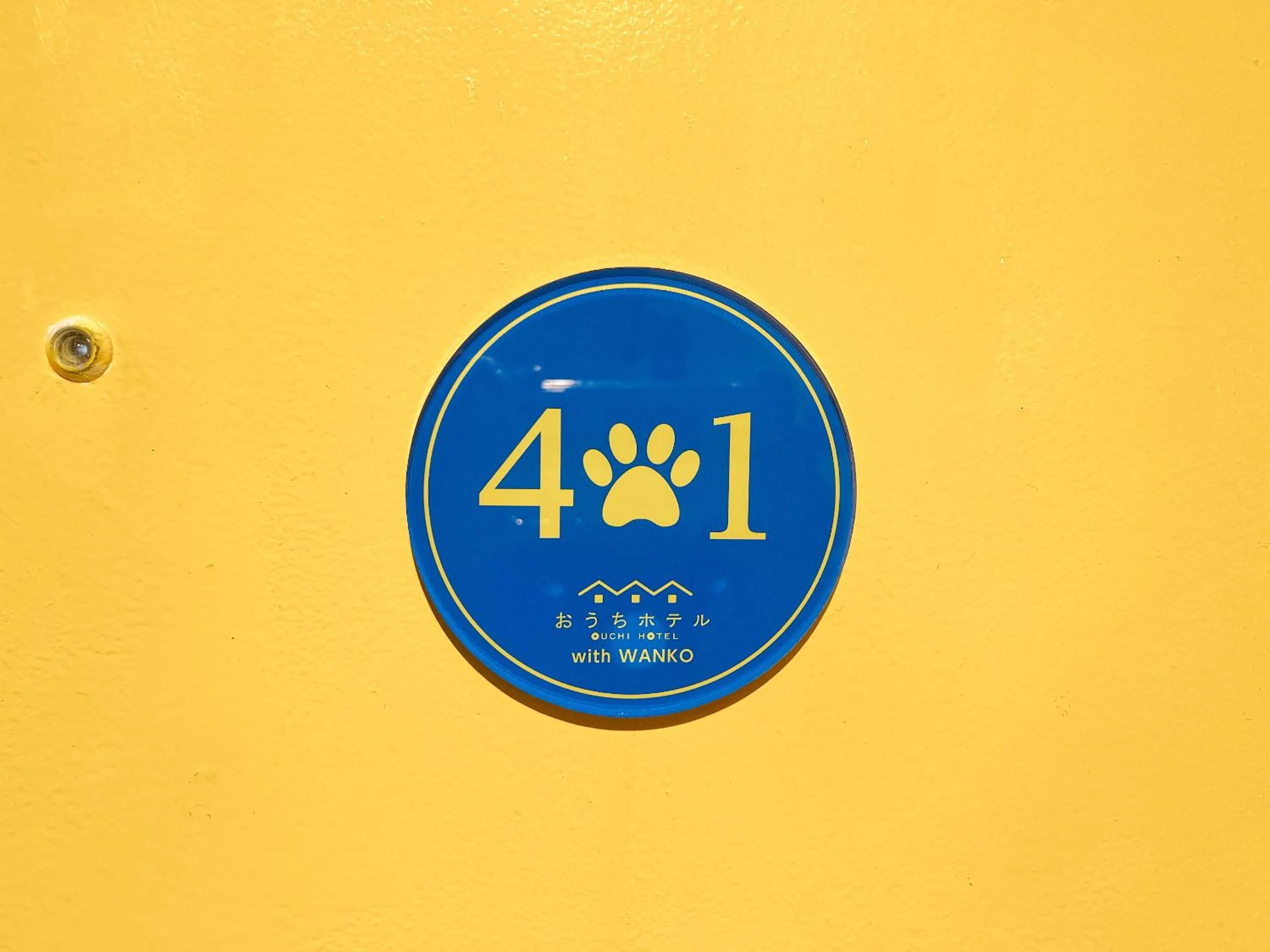 OUCHI HOTEL Nagarekawa with Dogs