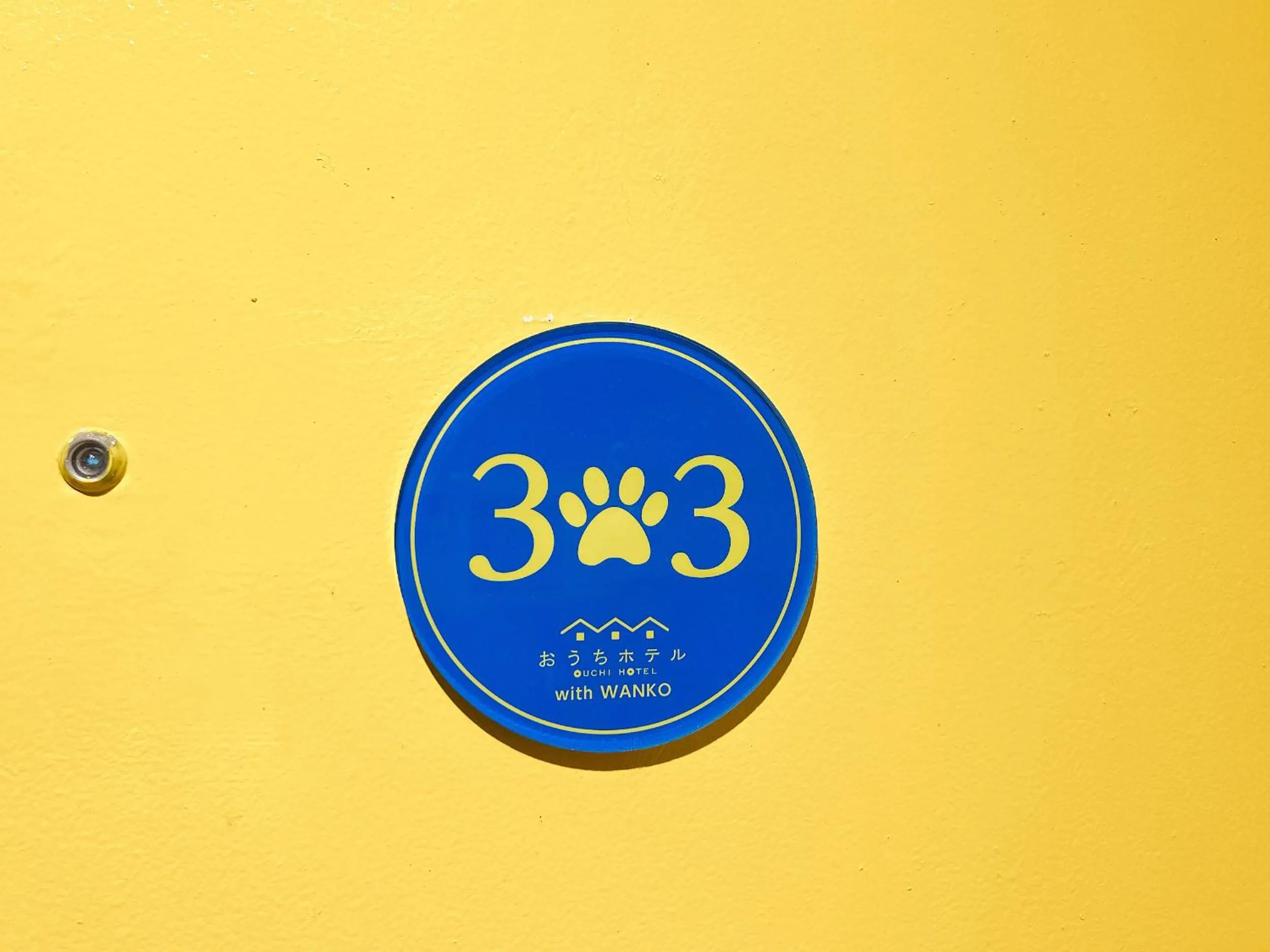 OUCHI HOTEL Nagarekawa with Dogs