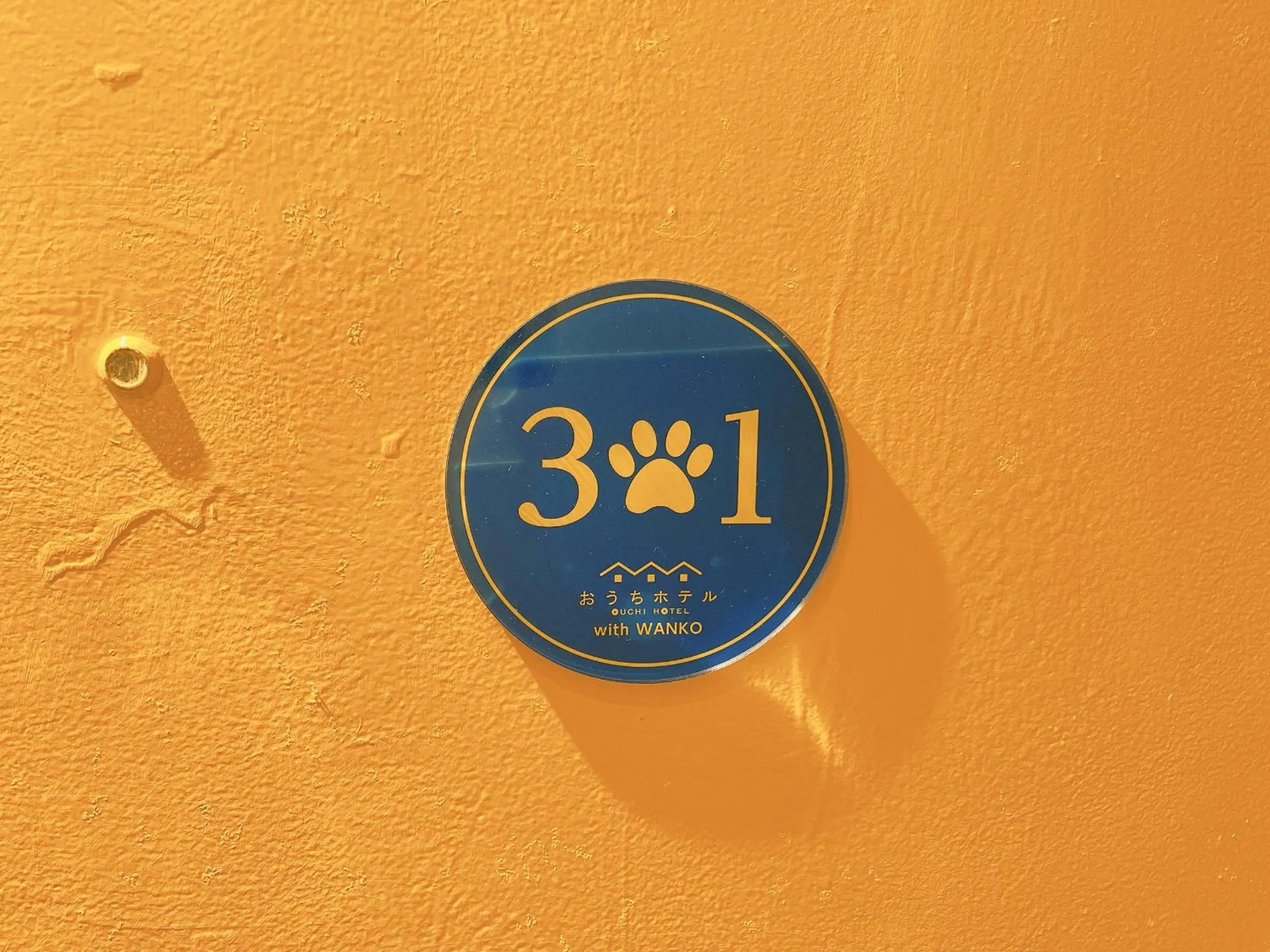 OUCHI HOTEL Nagarekawa with Dogs