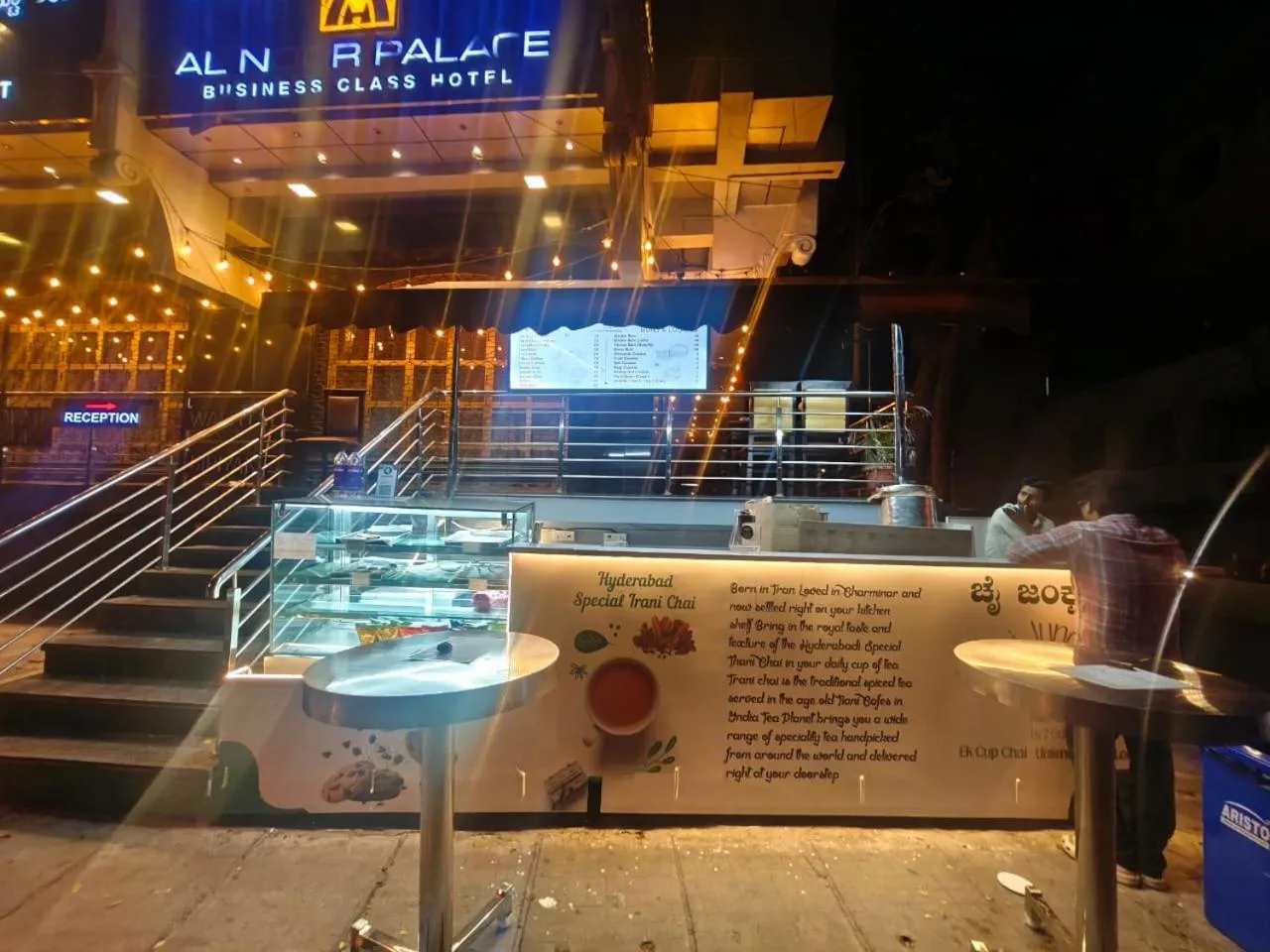 Restaurant/places to eat in Al Noor Palace