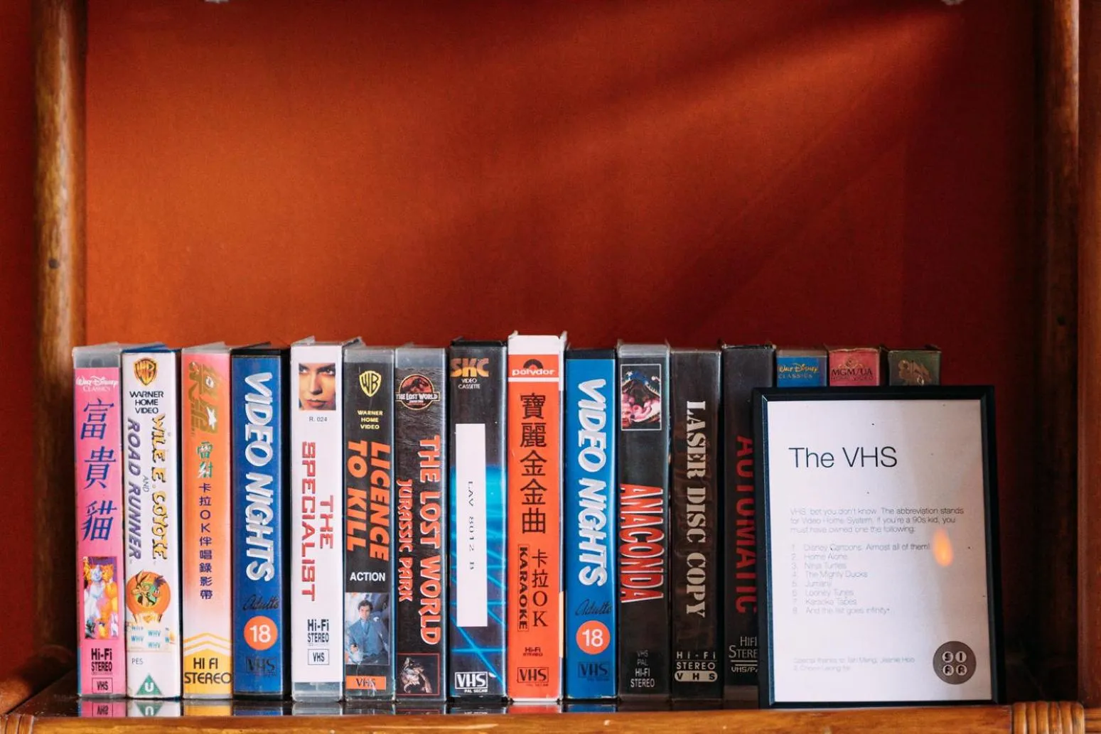 Decorative detail in Walk-Up To SIAR - Children Not Allowed