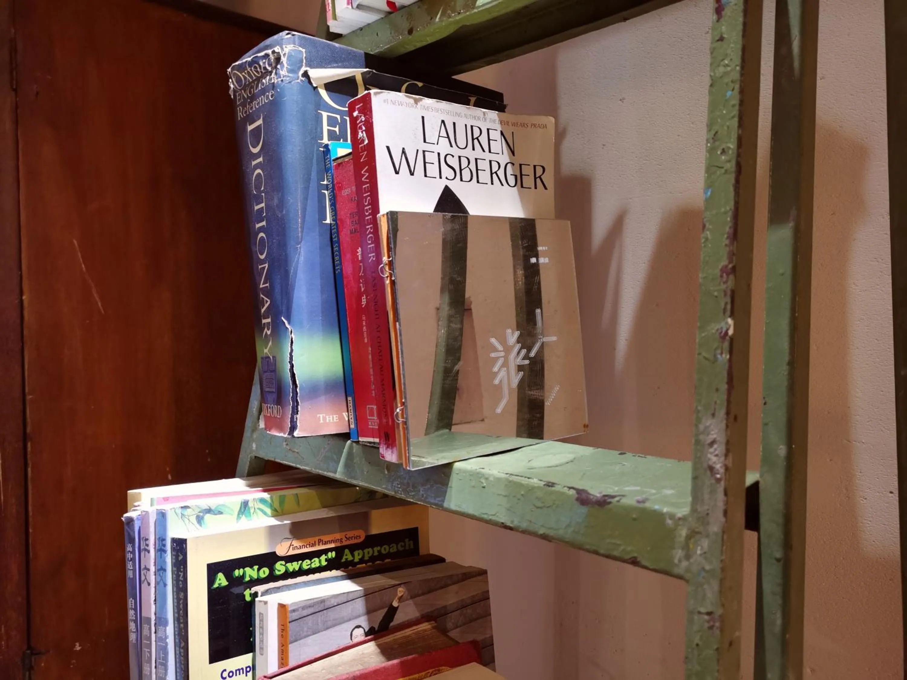 Library in Walk-Up To SIAR - Children Not Allowed